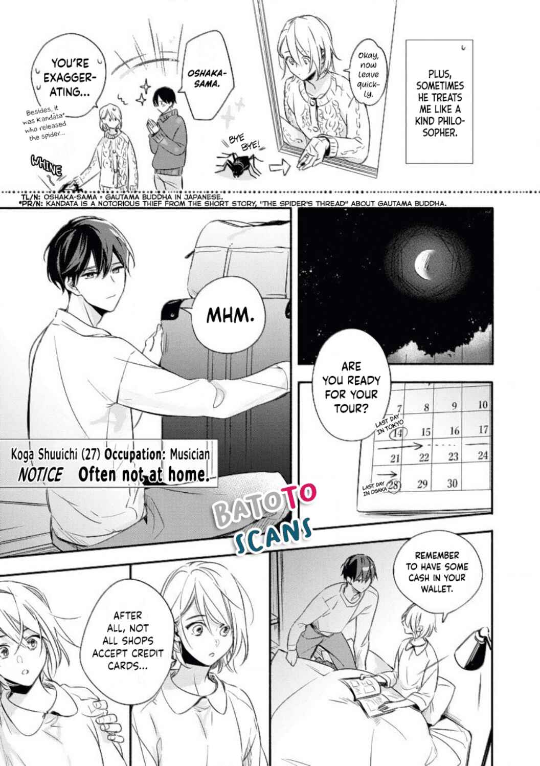 Page 6 Chapter Unknown_9130 Yome Baka Danna no Hoshii Mono
