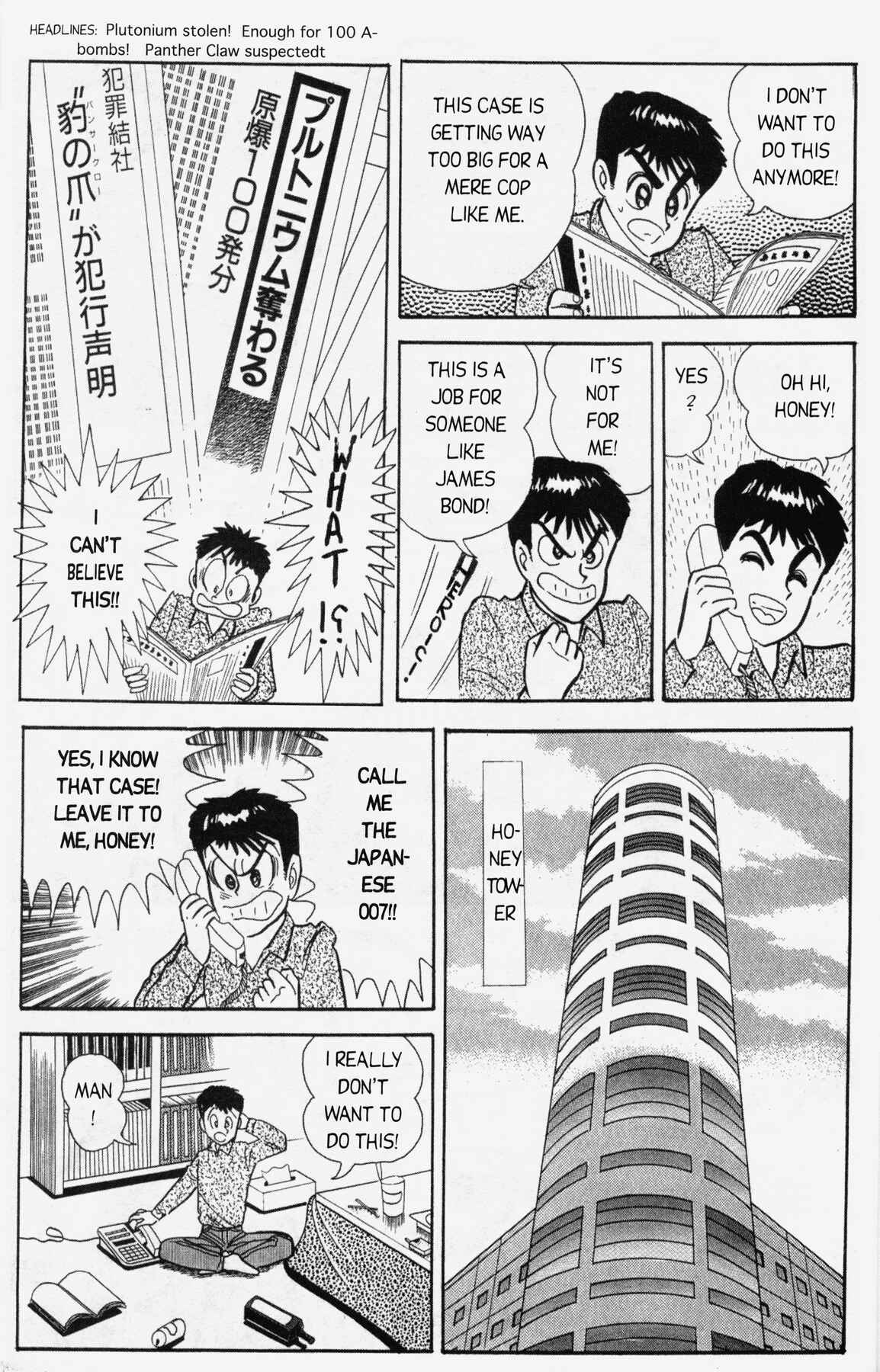 Page 25 Chapter 10 Cutie Honey 90