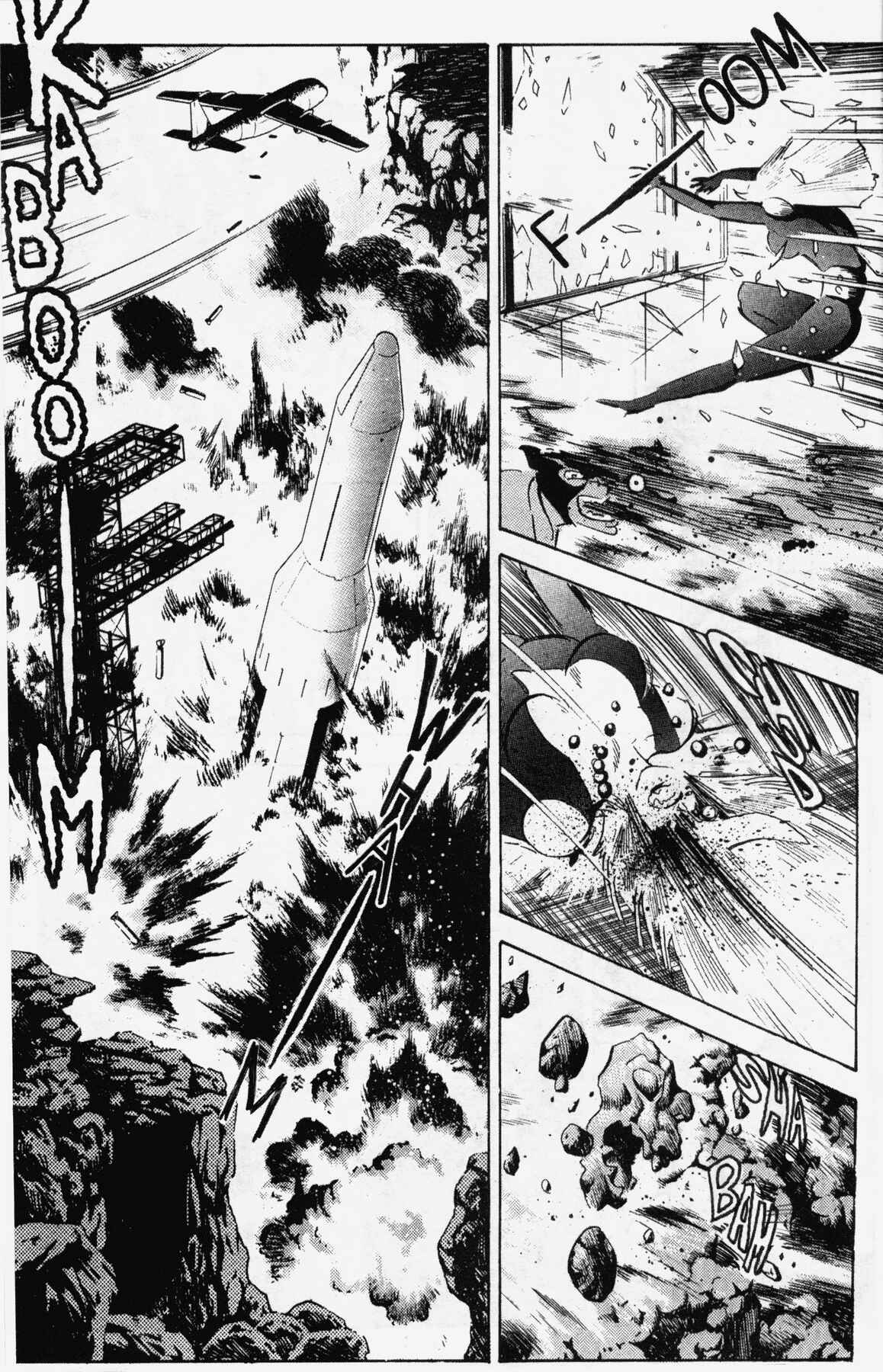 Page 21 Chapter 12 Cutie Honey 90