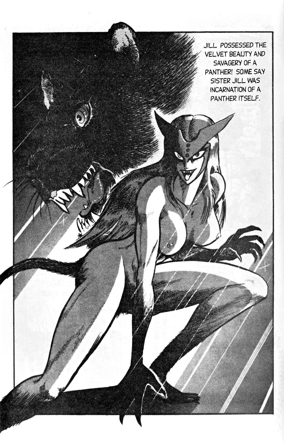 Page 7 Chapter 1 Cutie Honey 90