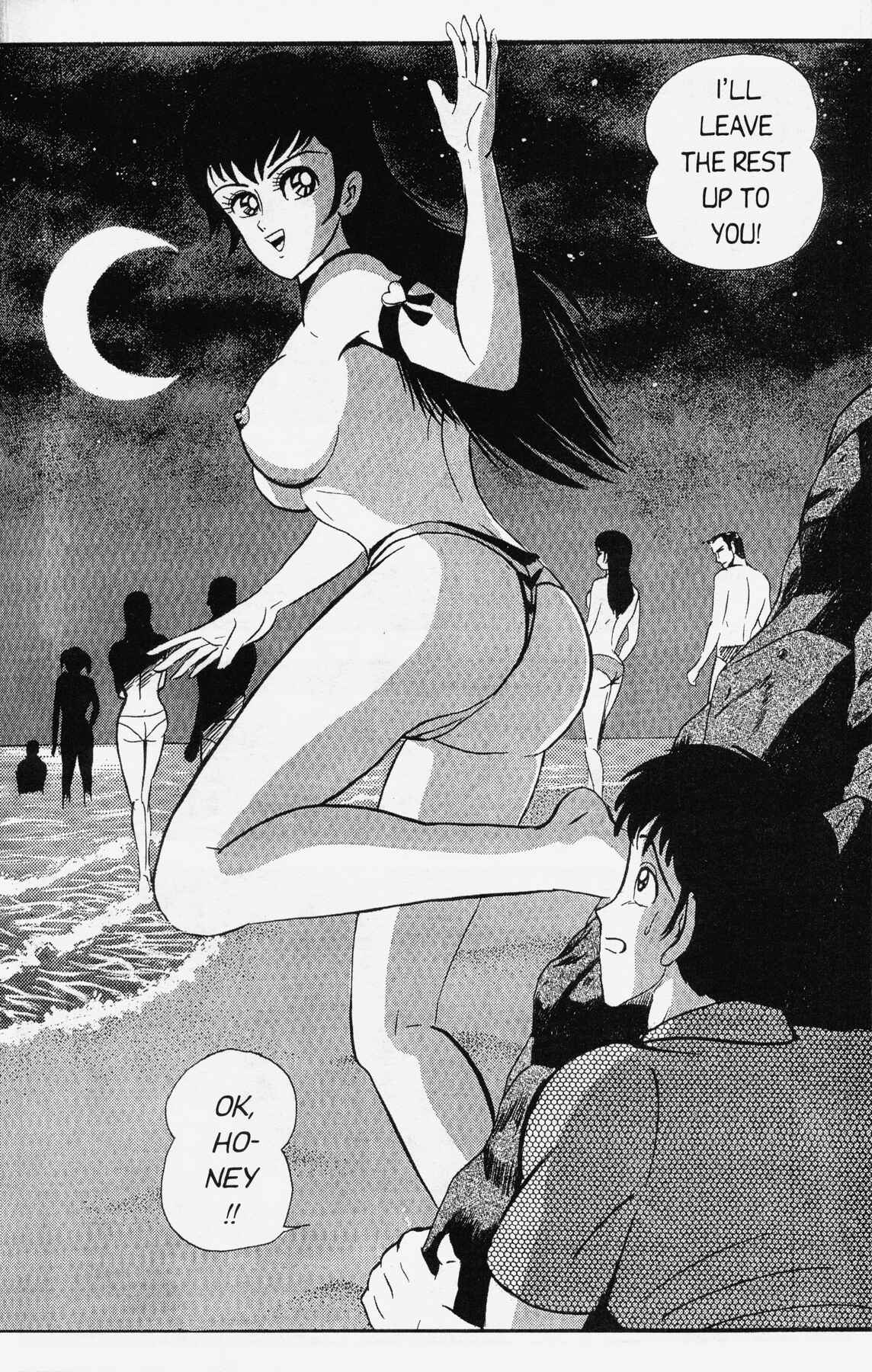 Page 14 Chapter 7 Cutie Honey 90