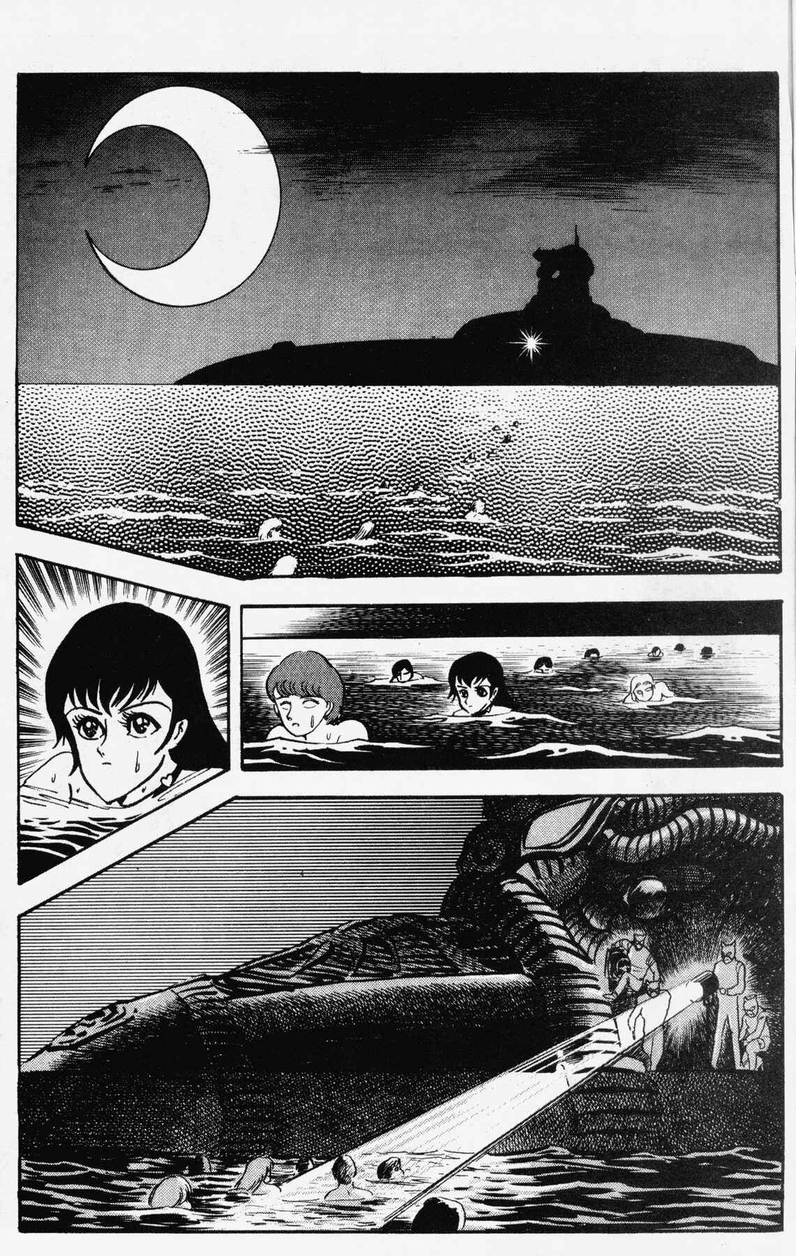 Page 15 Chapter 7 Cutie Honey 90