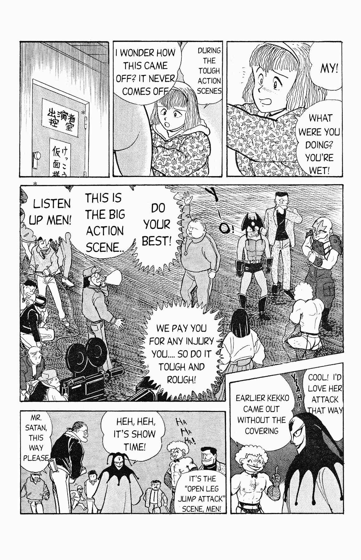 Page 8 Chapter 3 Cutie Honey 90
