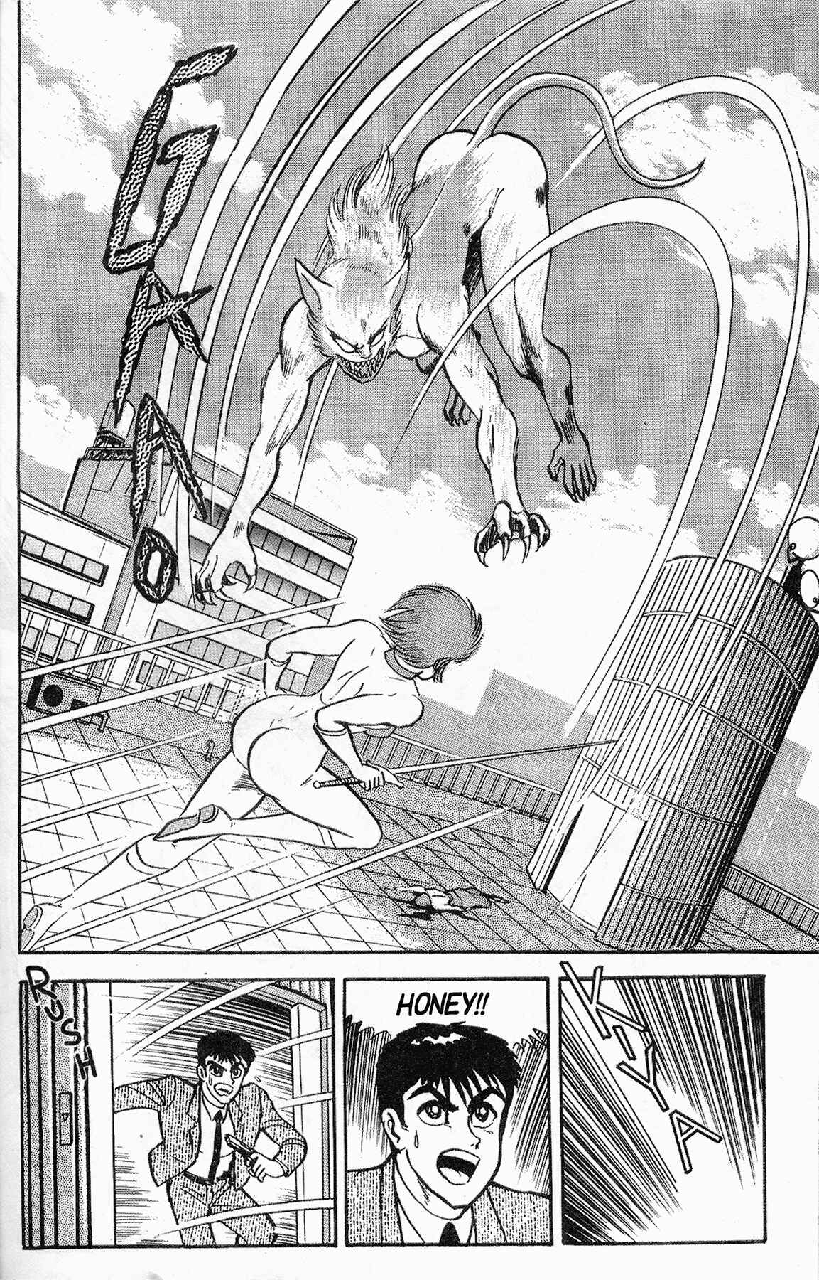 Page 22 Chapter 6 Cutie Honey 90