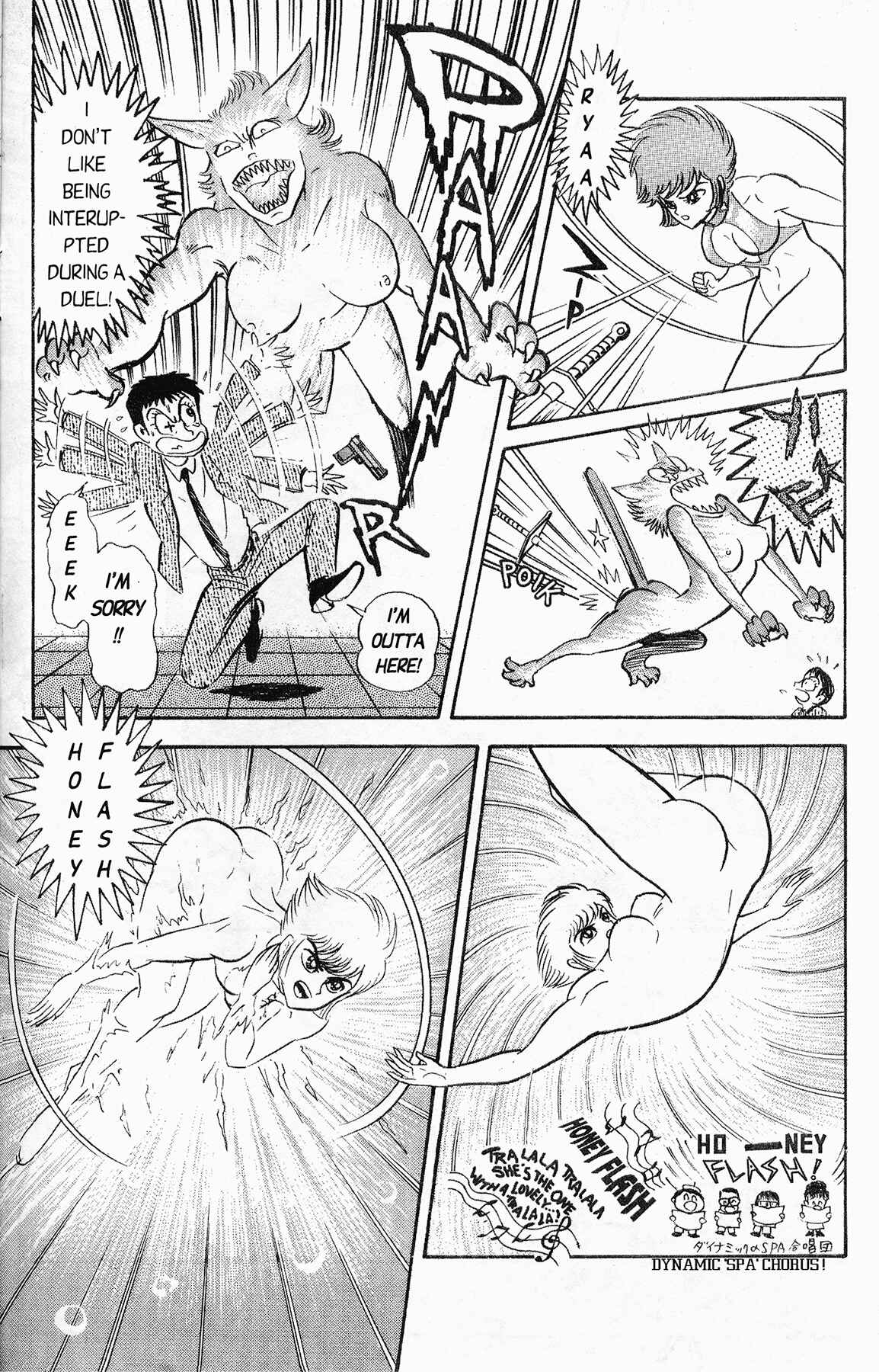 Page 24 Chapter 6 Cutie Honey 90