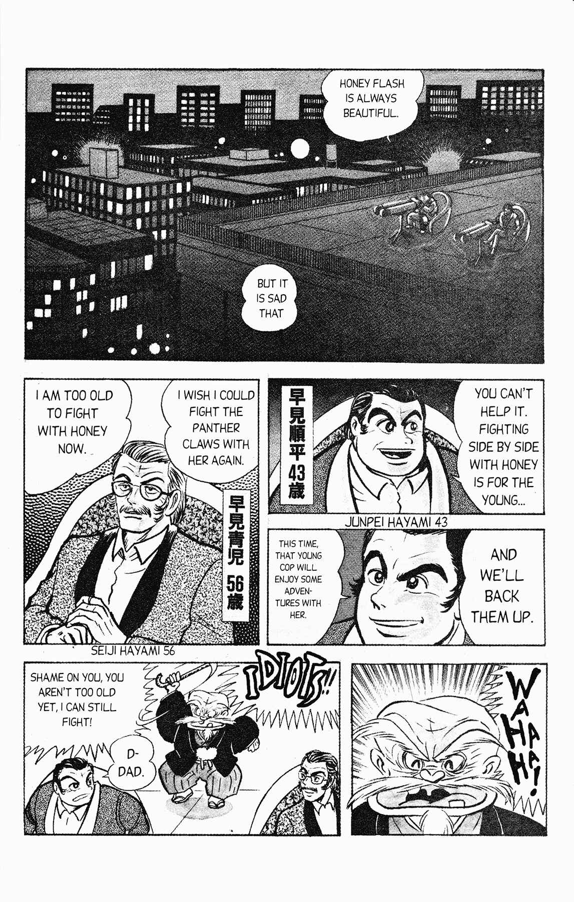 Page 24 Chapter 2 Cutie Honey 90