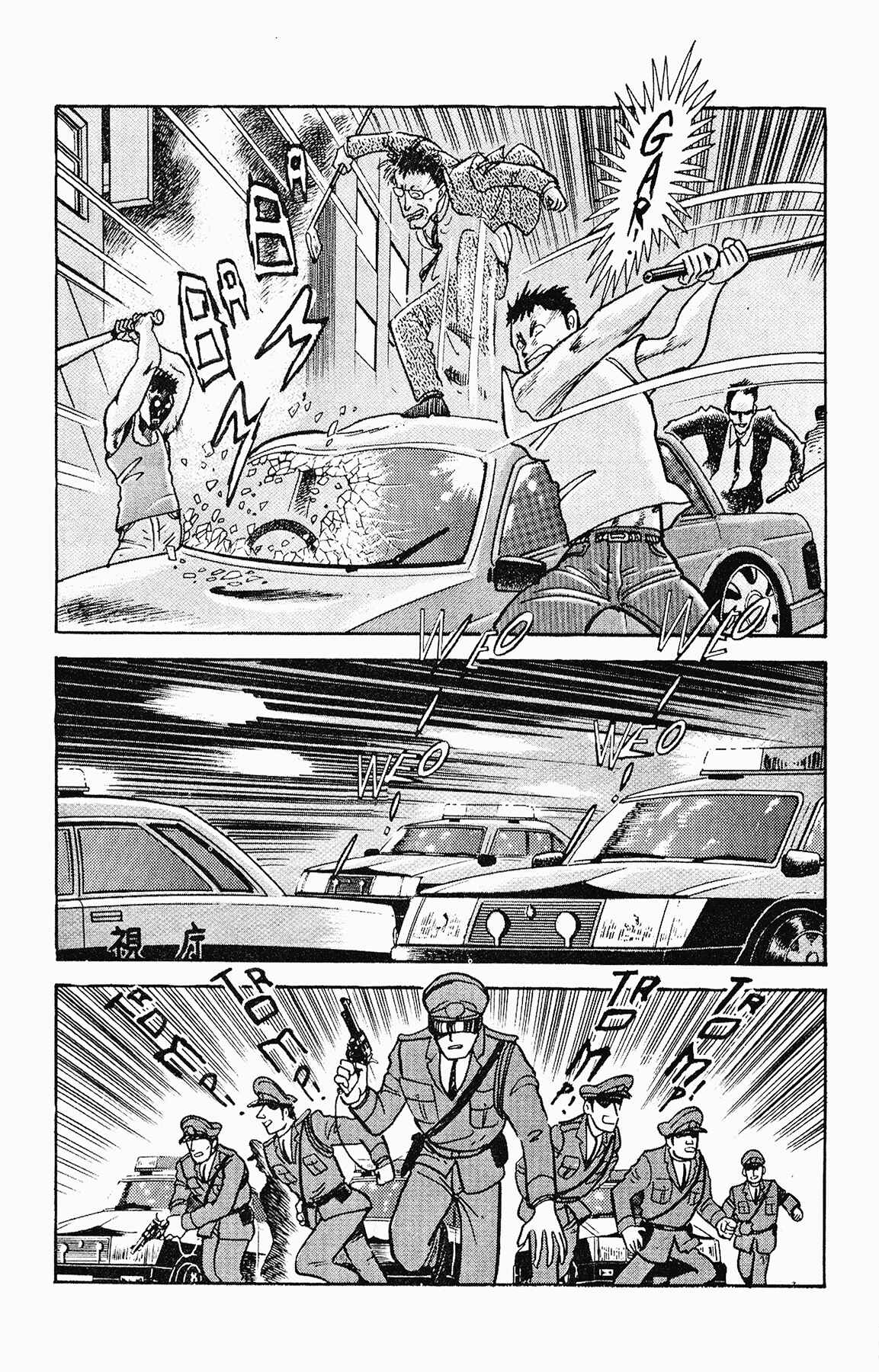 Page 8 Chapter 2 Cutie Honey 90