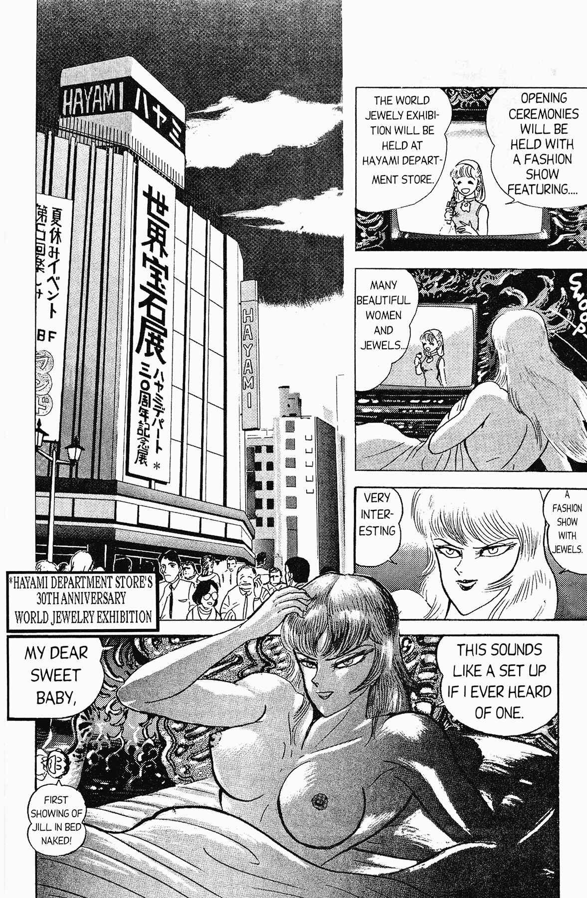 Page 27 Chapter 5 Cutie Honey 90