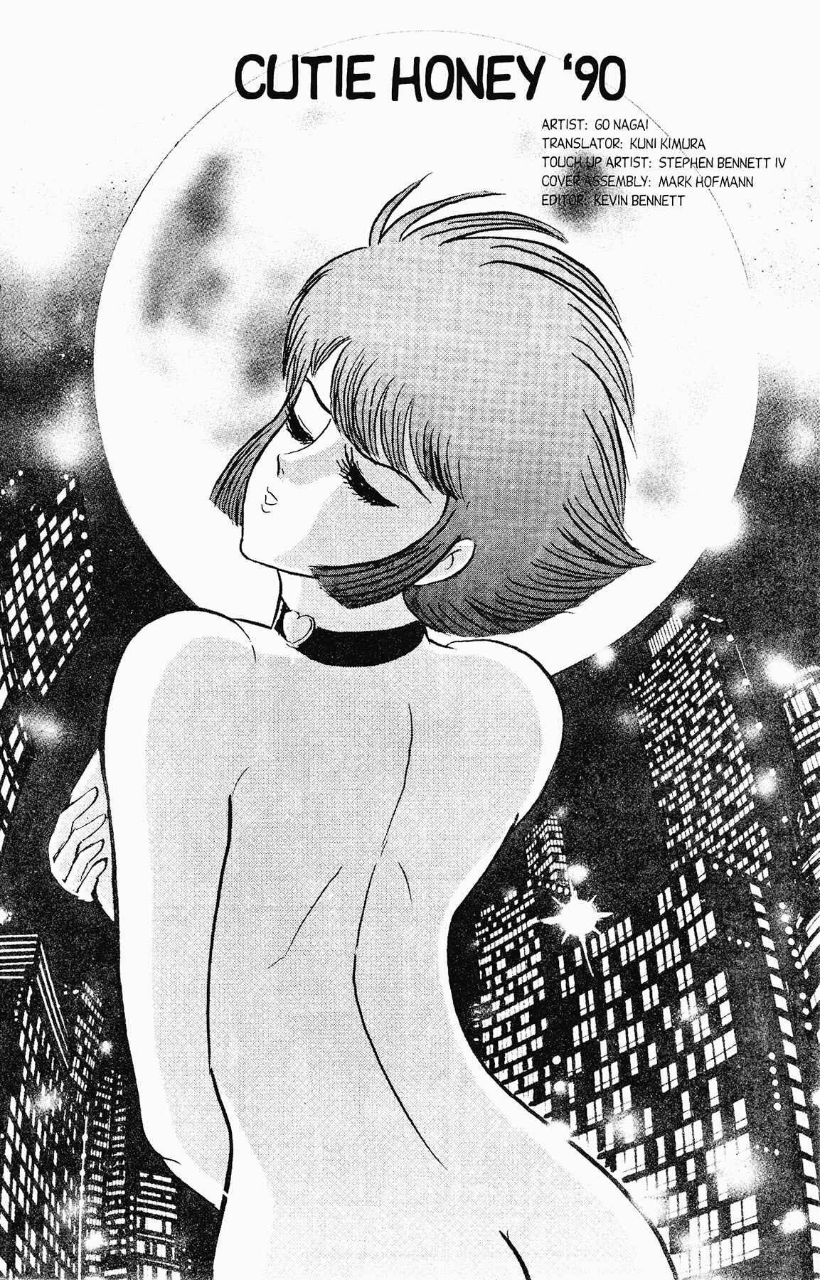 Page 5 Chapter 5 Cutie Honey 90