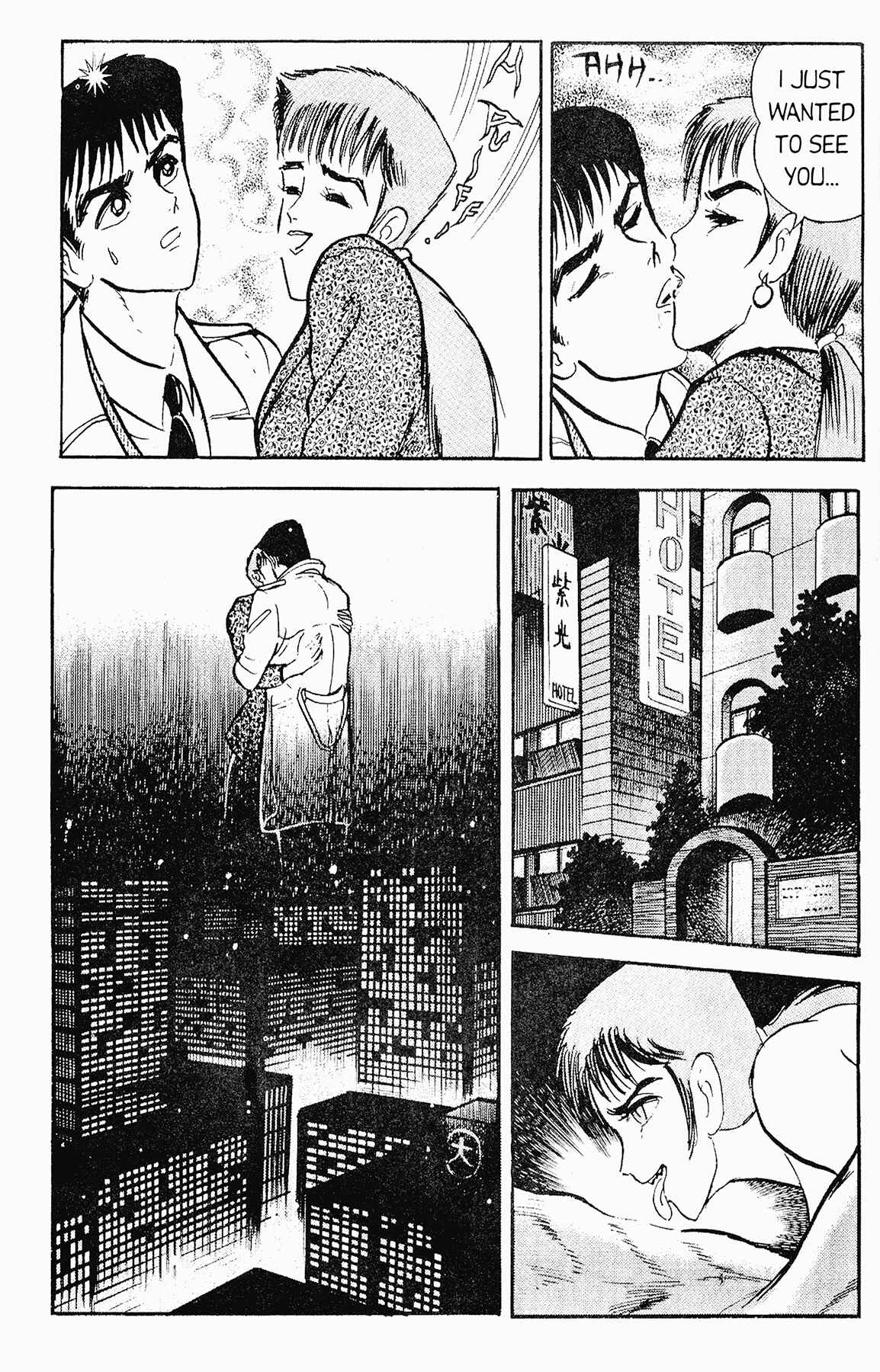 Page 21 Chapter 4 Cutie Honey 90
