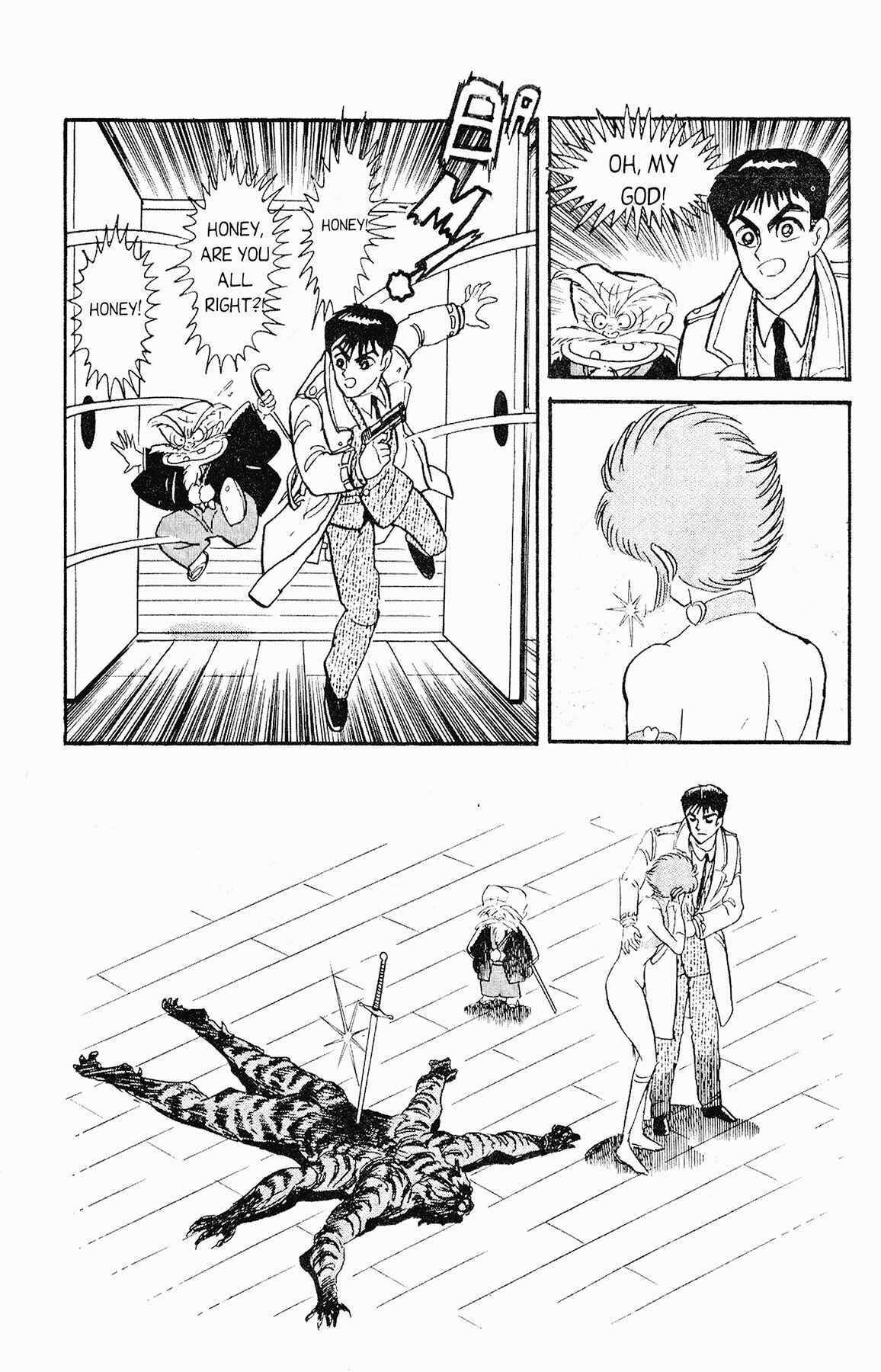 Page 6 Chapter 4 Cutie Honey 90