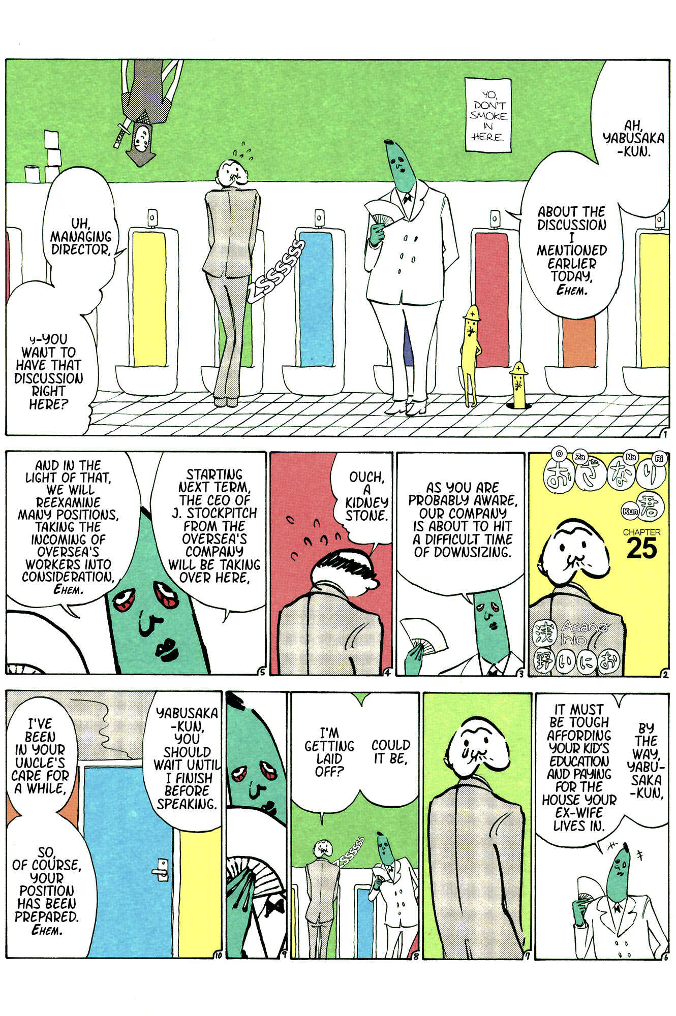 Page 1 Chapter 25 Ozanari-Kun