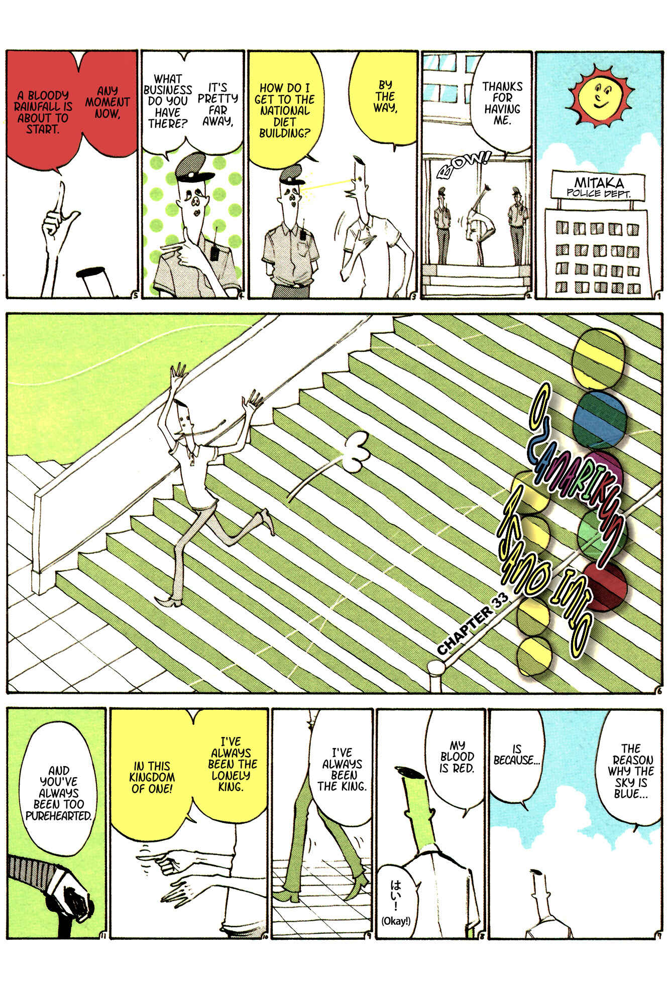 Page 1 Chapter 33 Ozanari-Kun