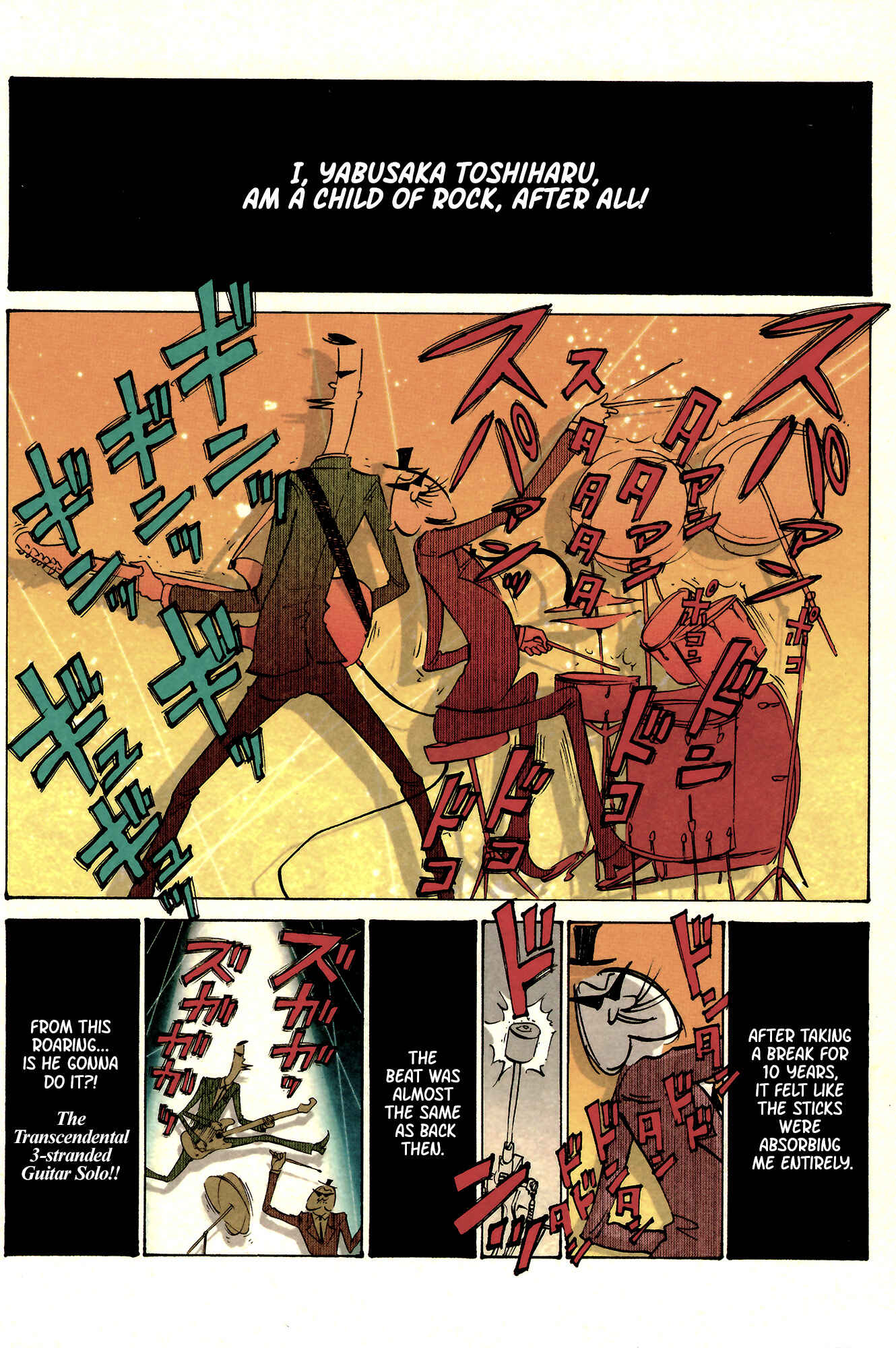 Page 19 Chapter 38 Ozanari-Kun