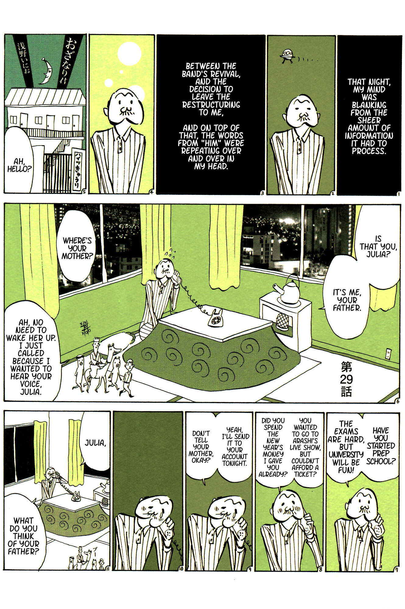 Page 1 Chapter 29 Ozanari-Kun