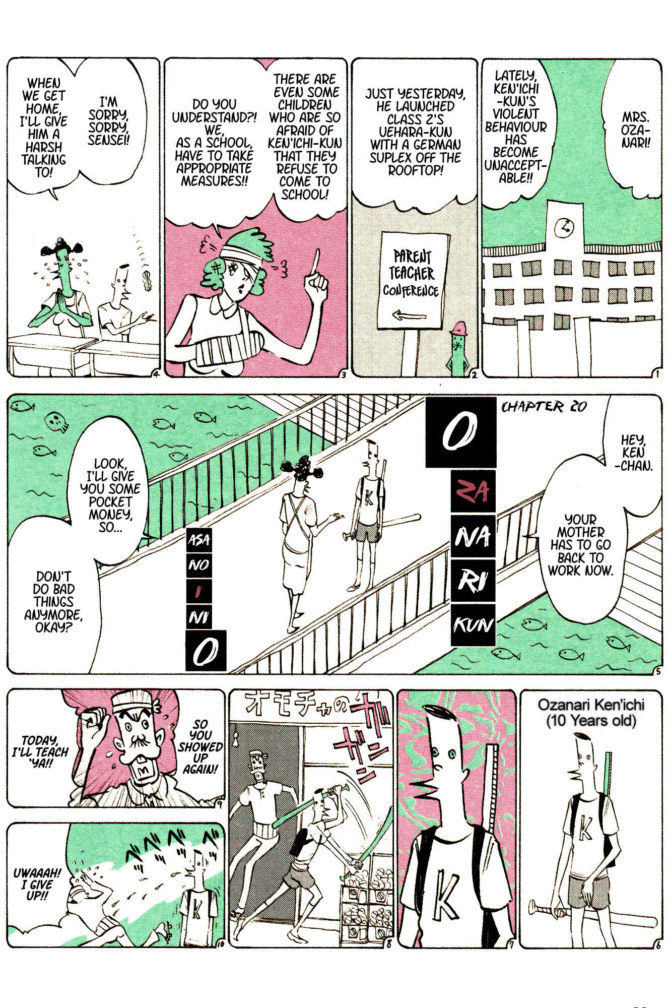 Page 1 Chapter 20 Ozanari-Kun