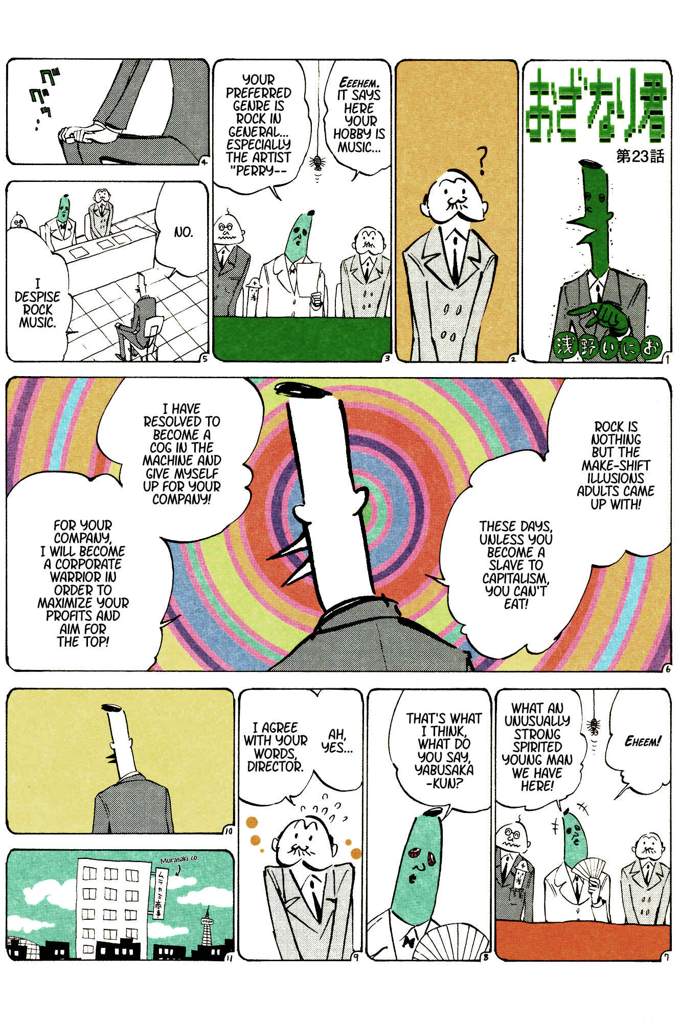 Page 1 Chapter 23 Ozanari-Kun
