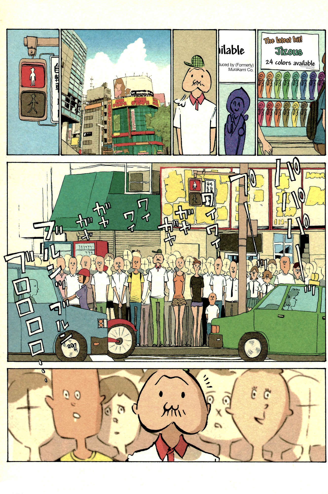 Page 14 Chapter 39 Ozanari-Kun