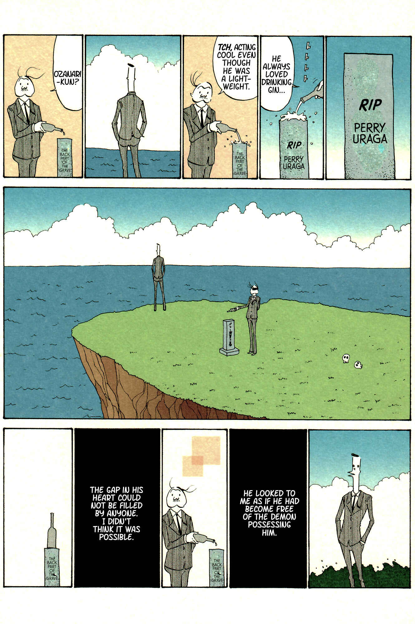 Page 3 Chapter 39 Ozanari-Kun