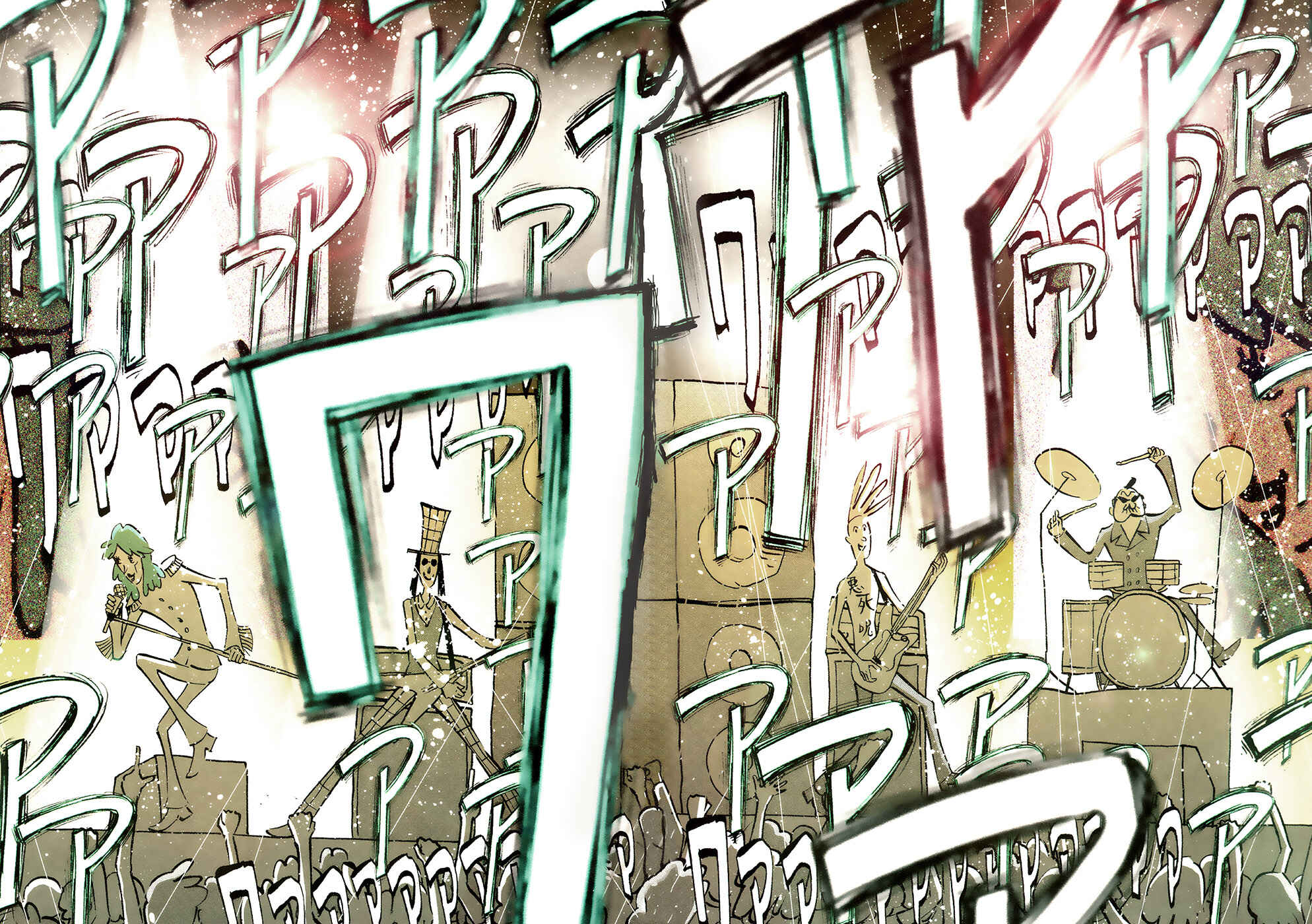 Page 1 Chapter 10 Ozanari-Kun