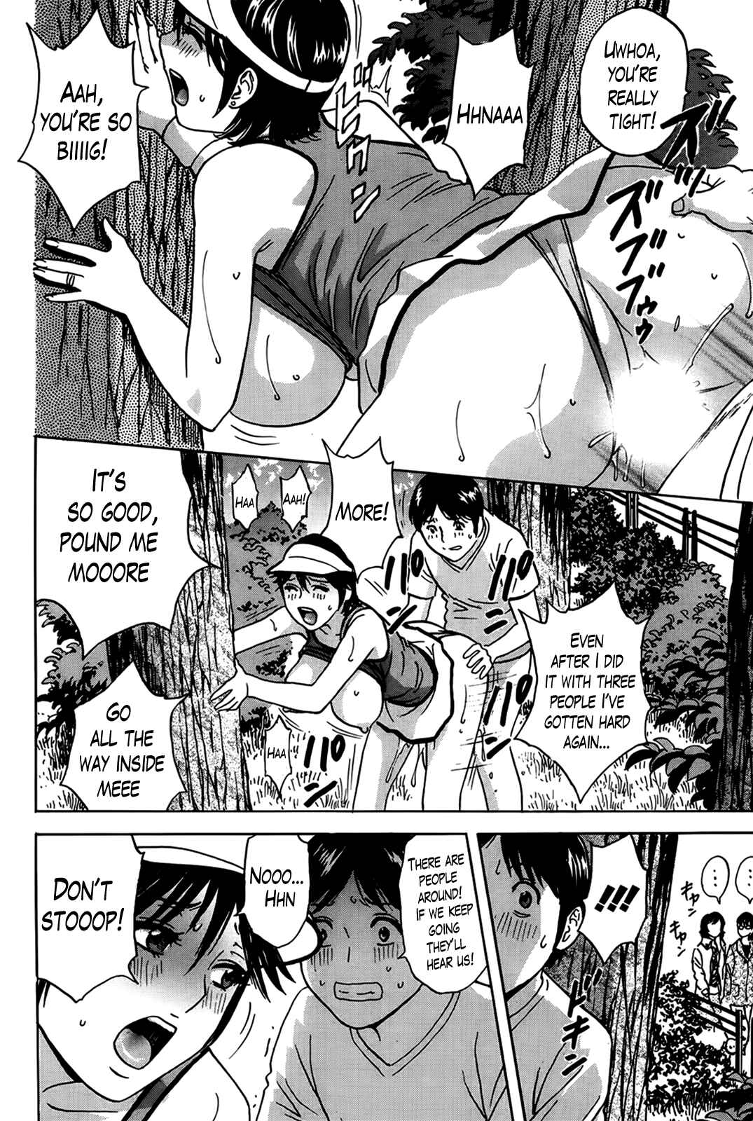 Page 12 Chapter 6 Hustle! Danchiduma
