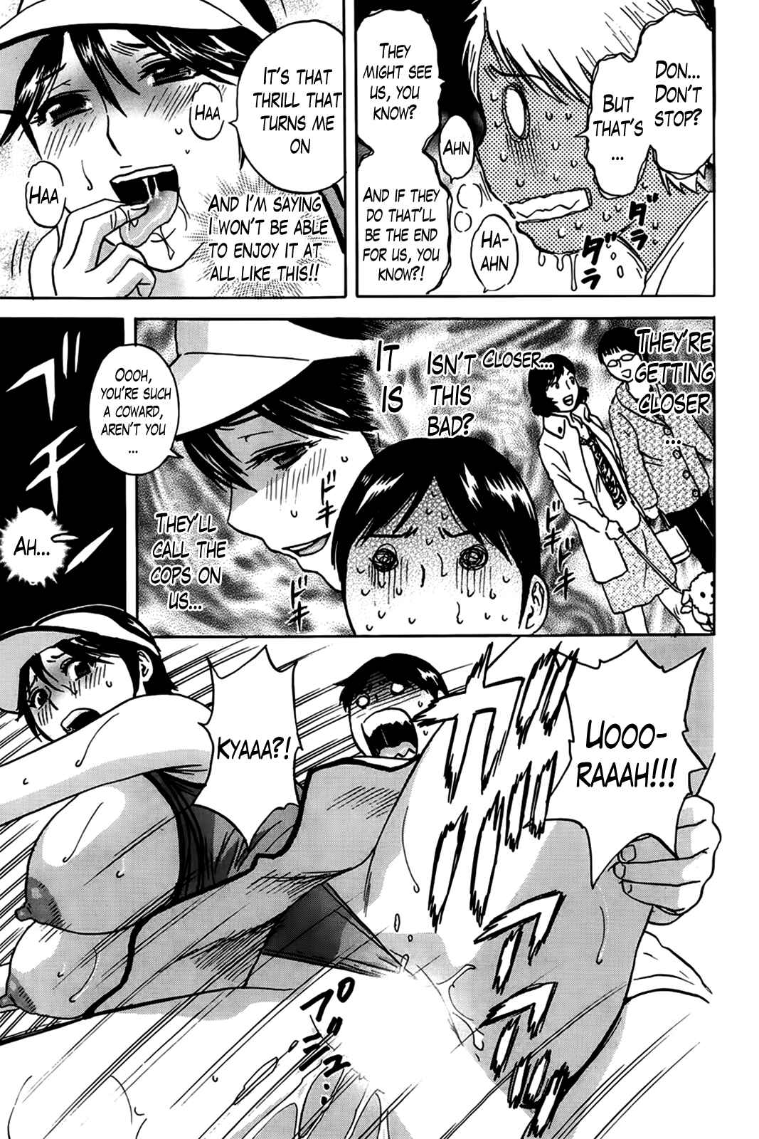 Page 13 Chapter 6 Hustle! Danchiduma