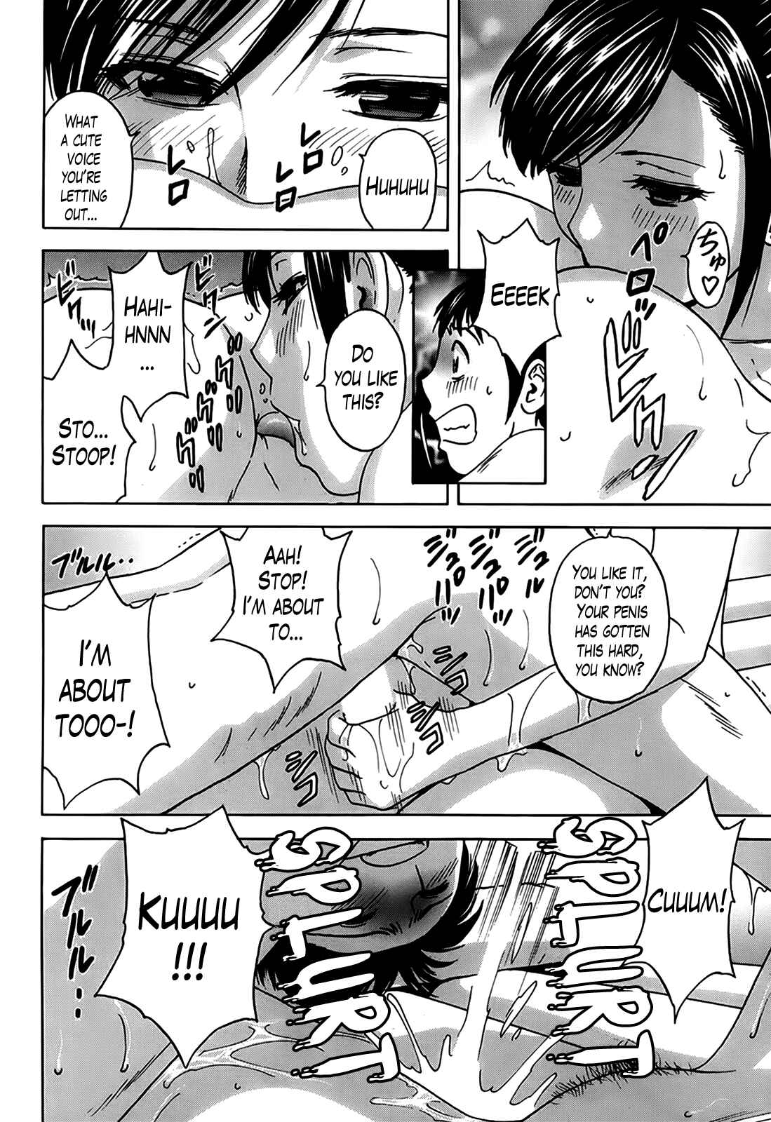 Page 12 Chapter 3 Hustle! Danchiduma
