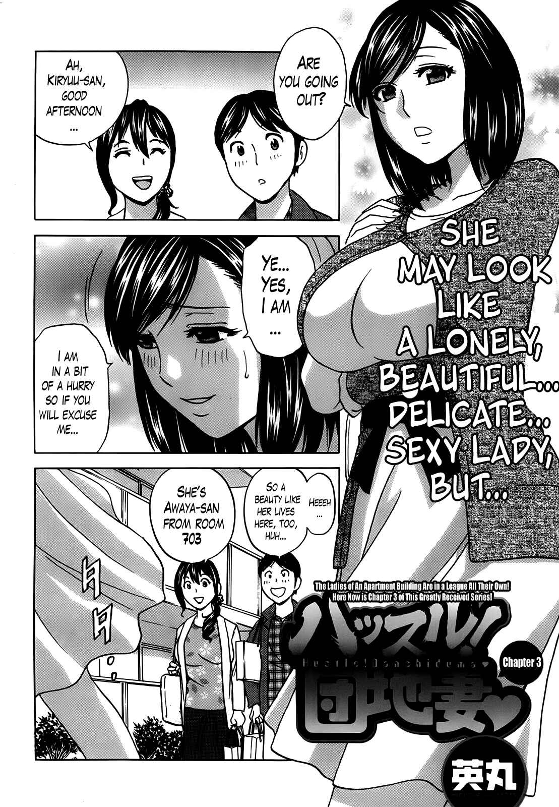 Page 2 Chapter 3 Hustle! Danchiduma