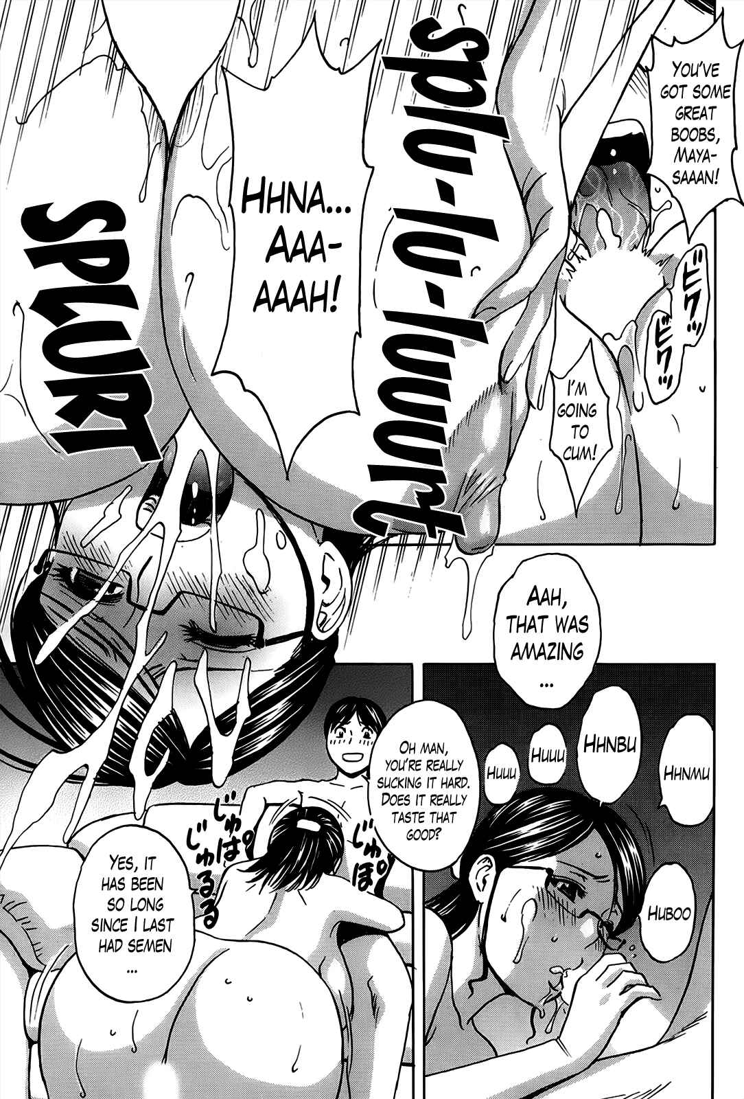 Page 13 Chapter 2 Hustle! Danchiduma