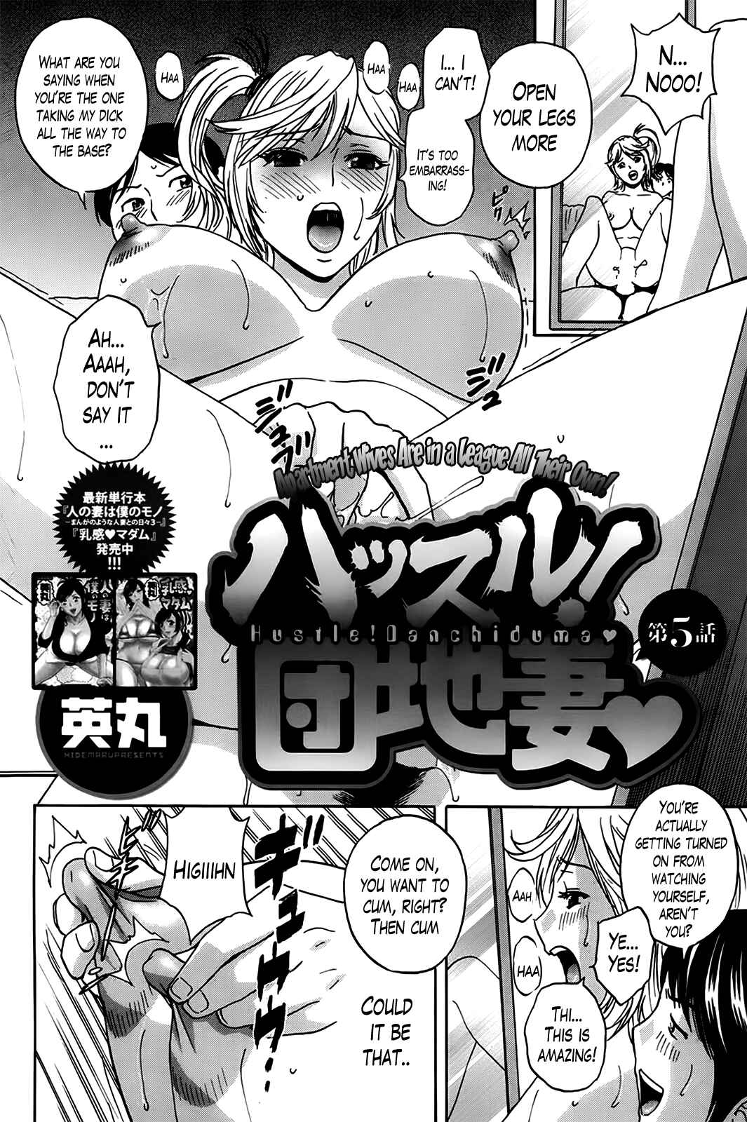 Page 2 Chapter 5 Hustle! Danchiduma