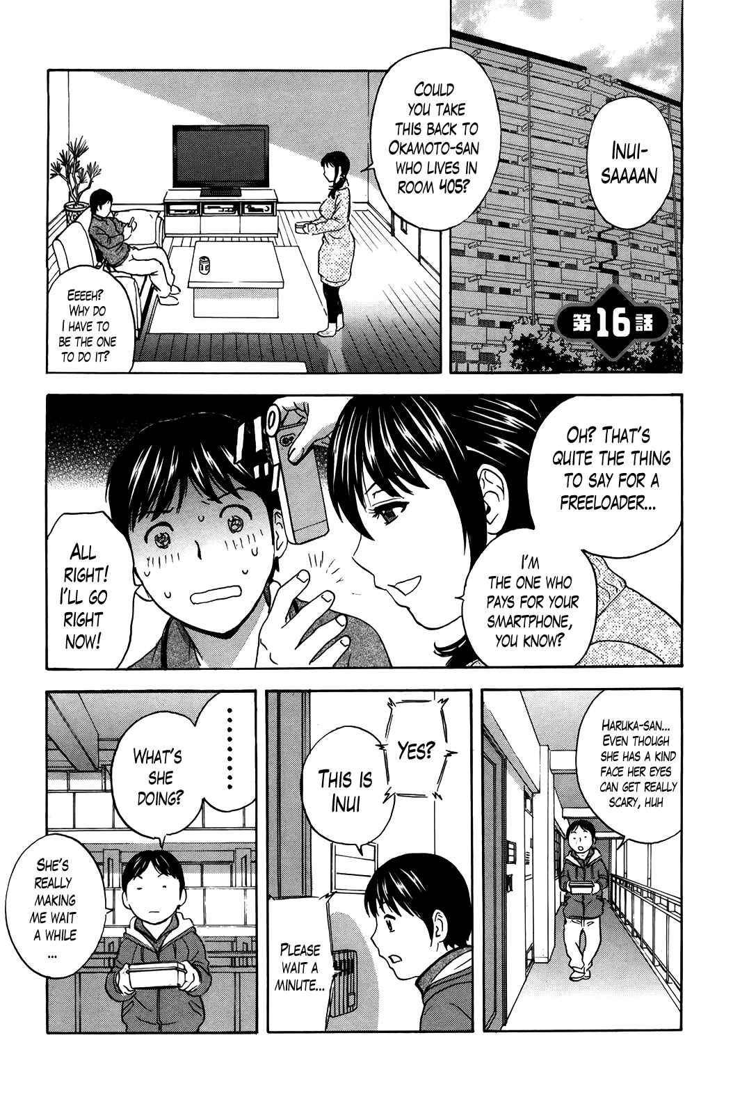 Page 1 Chapter 16 Hustle! Danchiduma