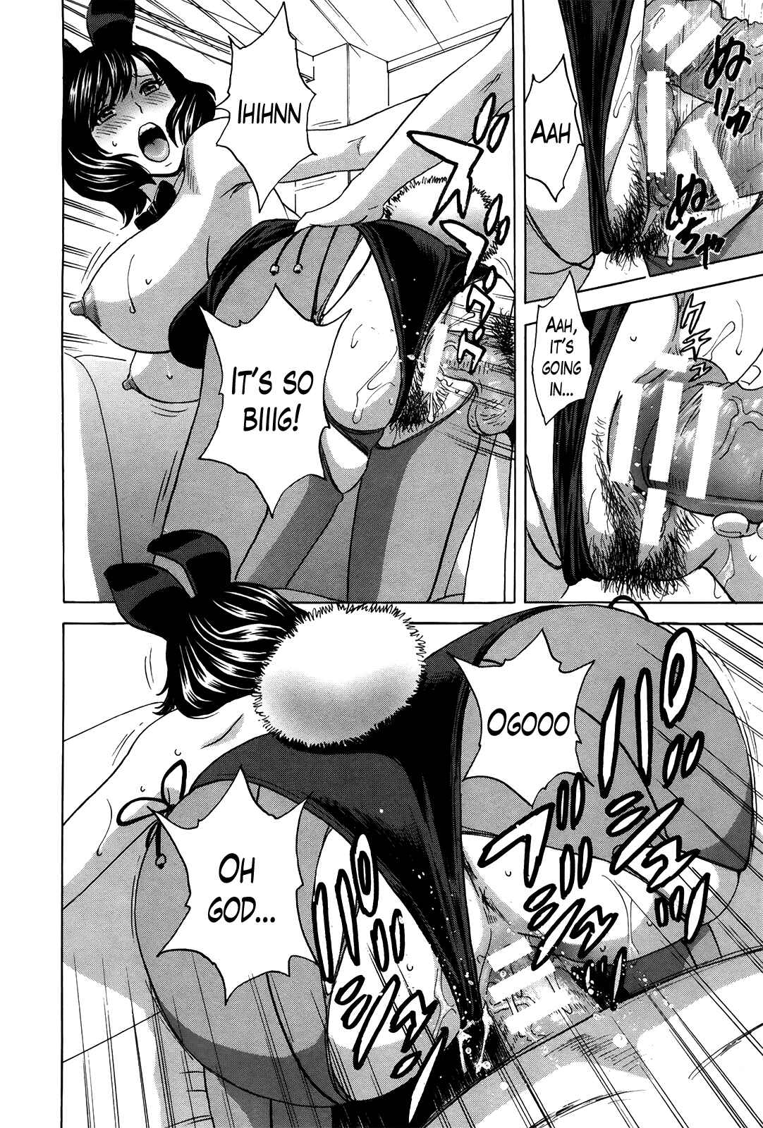 Page 14 Chapter 16 Hustle! Danchiduma