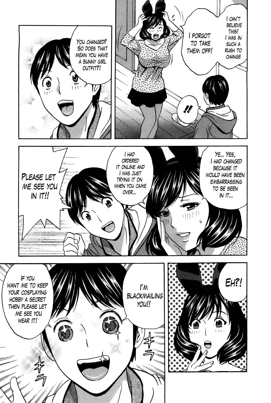 Page 3 Chapter 16 Hustle! Danchiduma