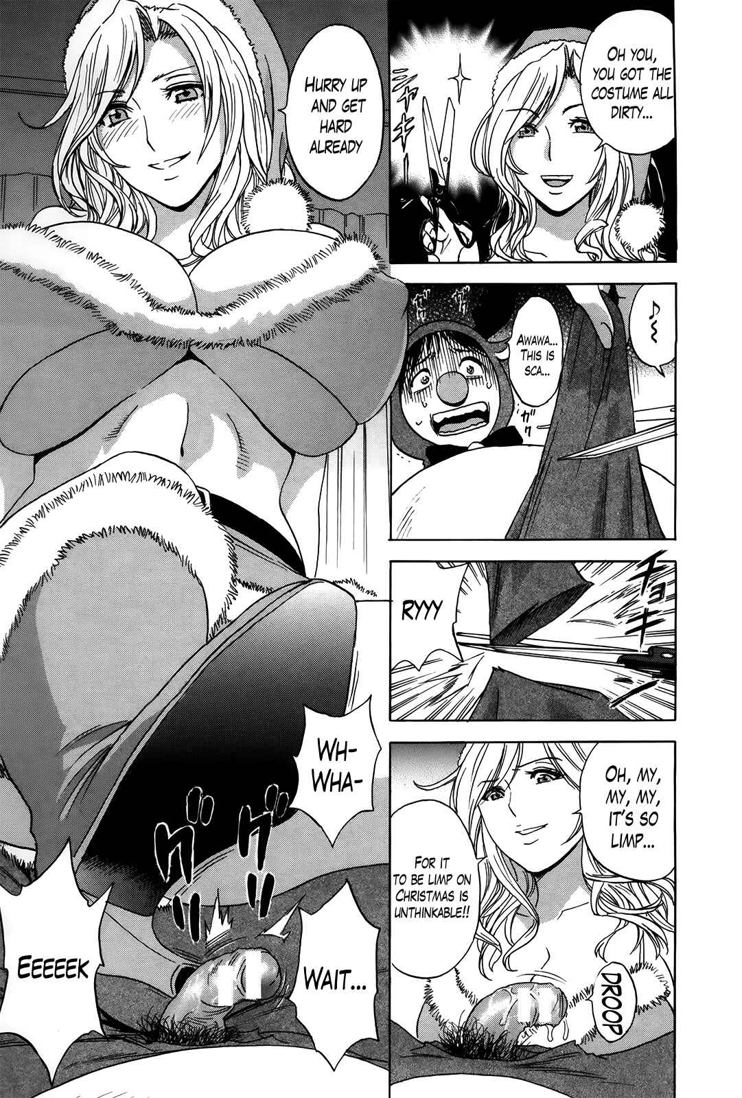 Page 11 Chapter 14 Hustle! Danchiduma
