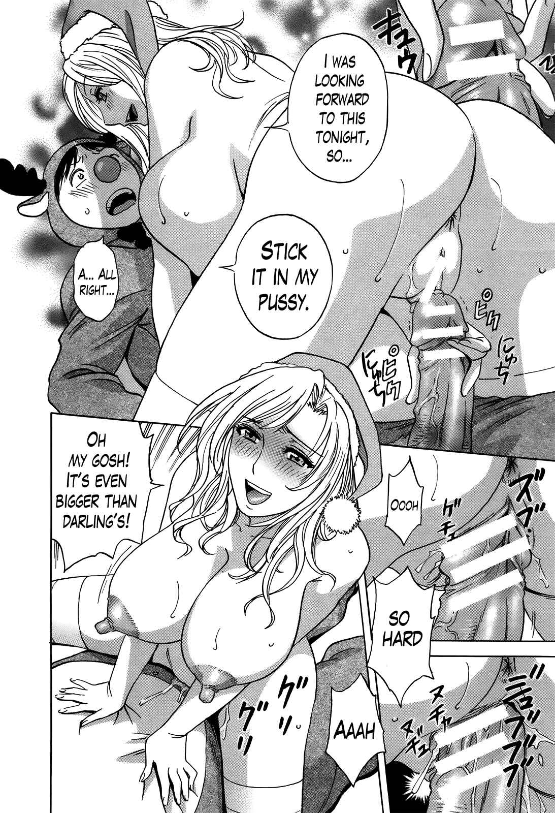 Page 14 Chapter 14 Hustle! Danchiduma