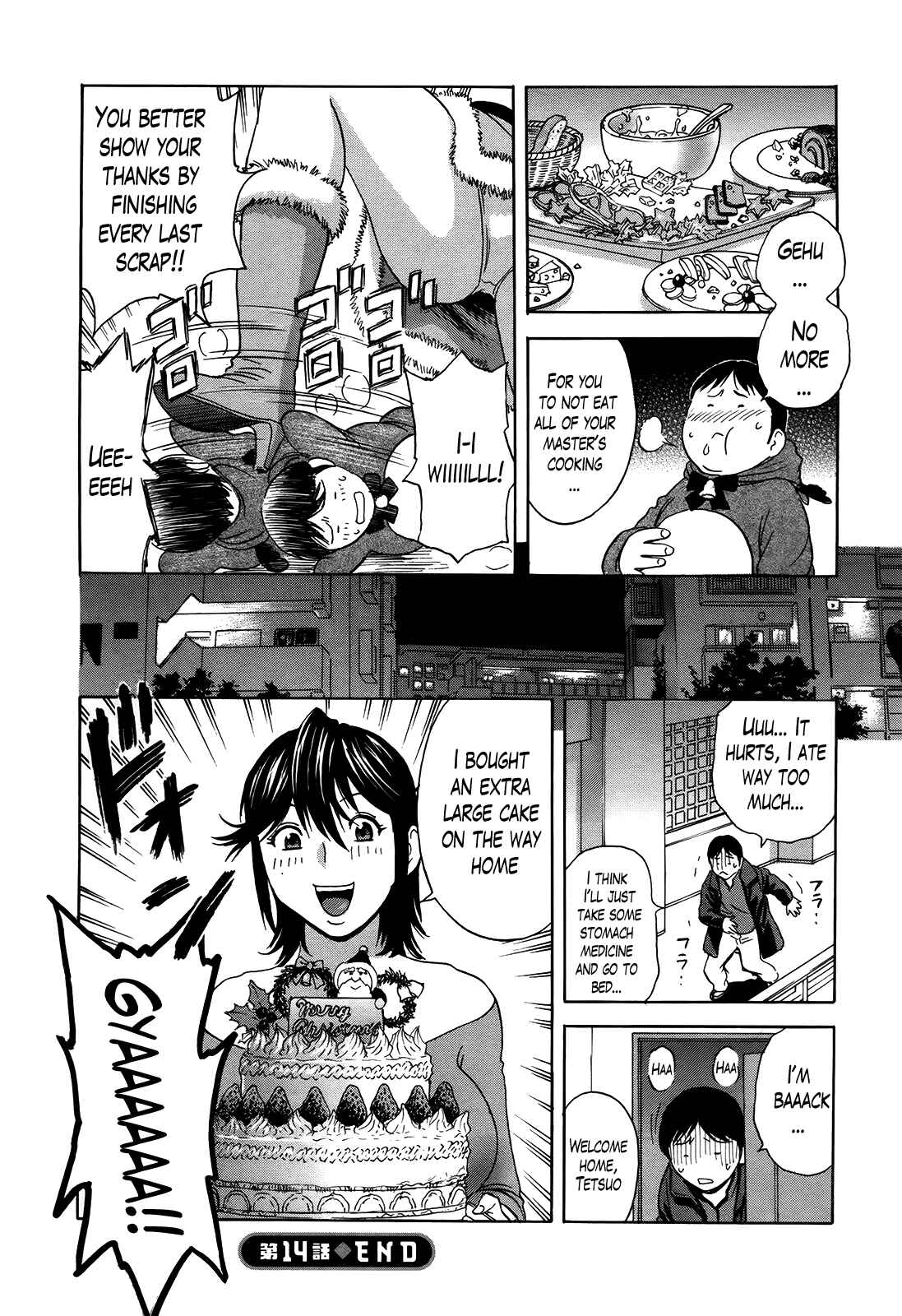 Page 18 Chapter 14 Hustle! Danchiduma