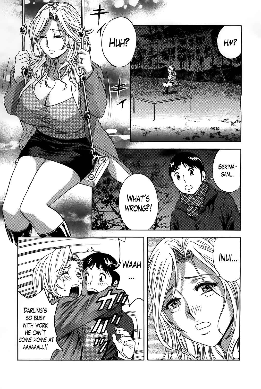 Page 5 Chapter 14 Hustle! Danchiduma