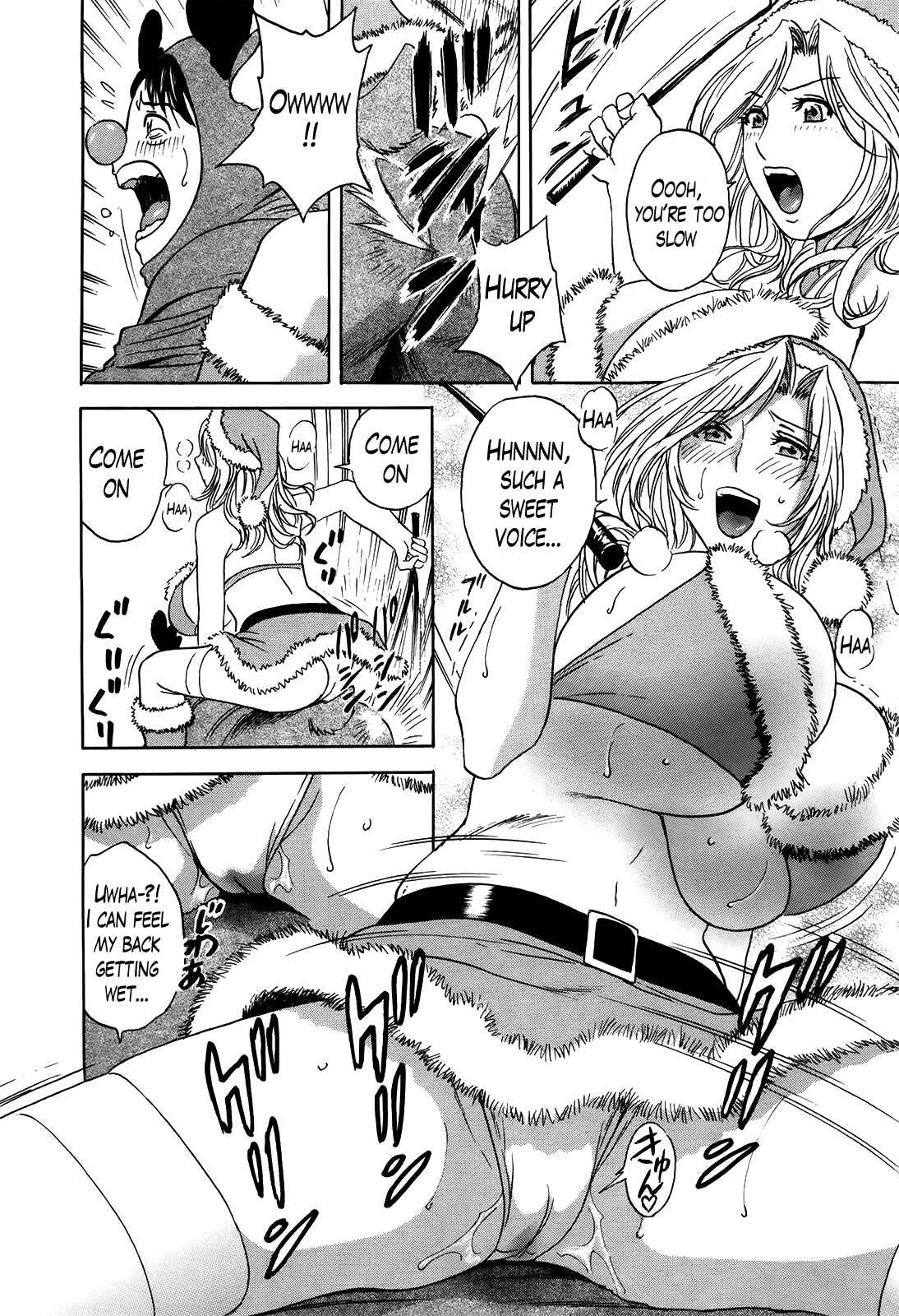 Page 8 Chapter 14 Hustle! Danchiduma