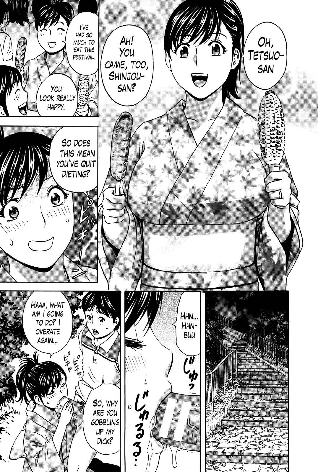 Page 15 Chapter 12 Hustle! Danchiduma