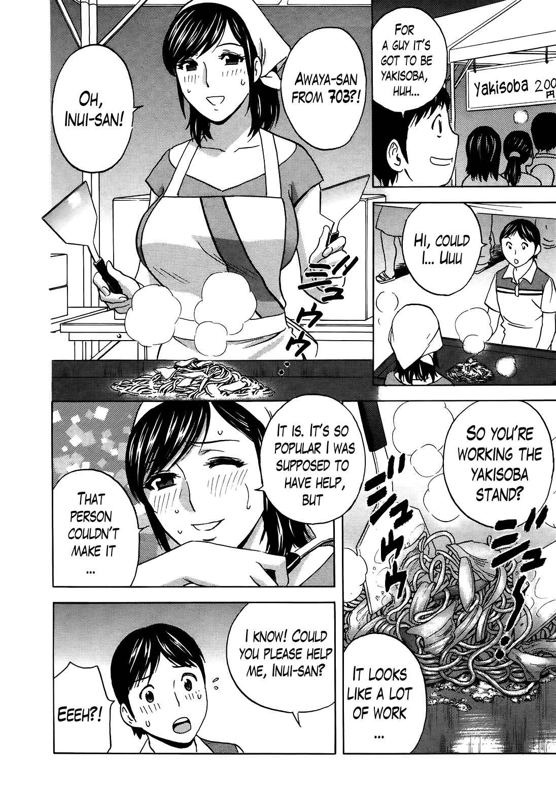 Page 2 Chapter 12 Hustle! Danchiduma