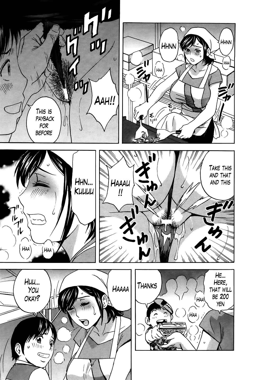 Page 5 Chapter 12 Hustle! Danchiduma