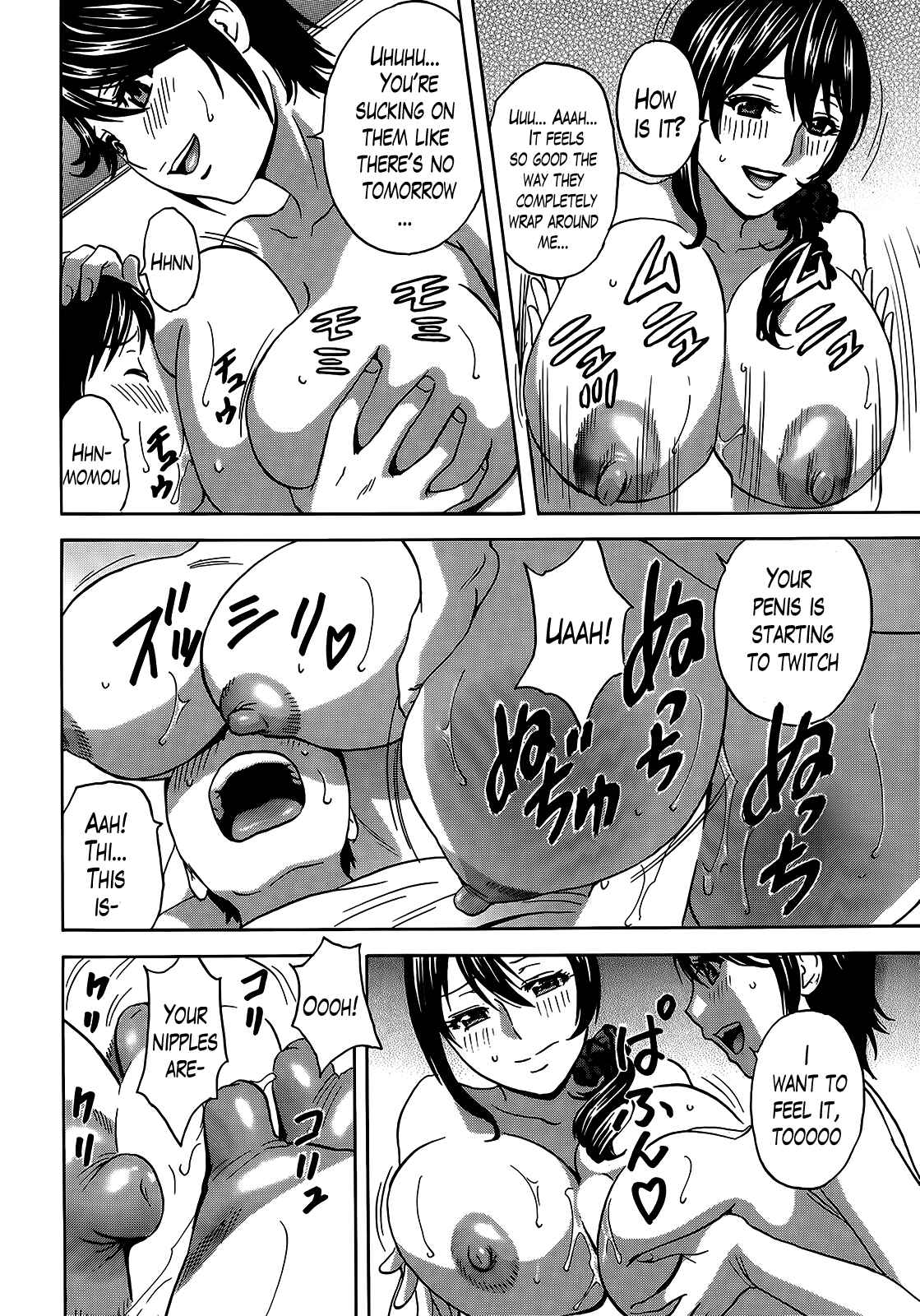 Page 10 Chapter 9 Hustle! Danchiduma