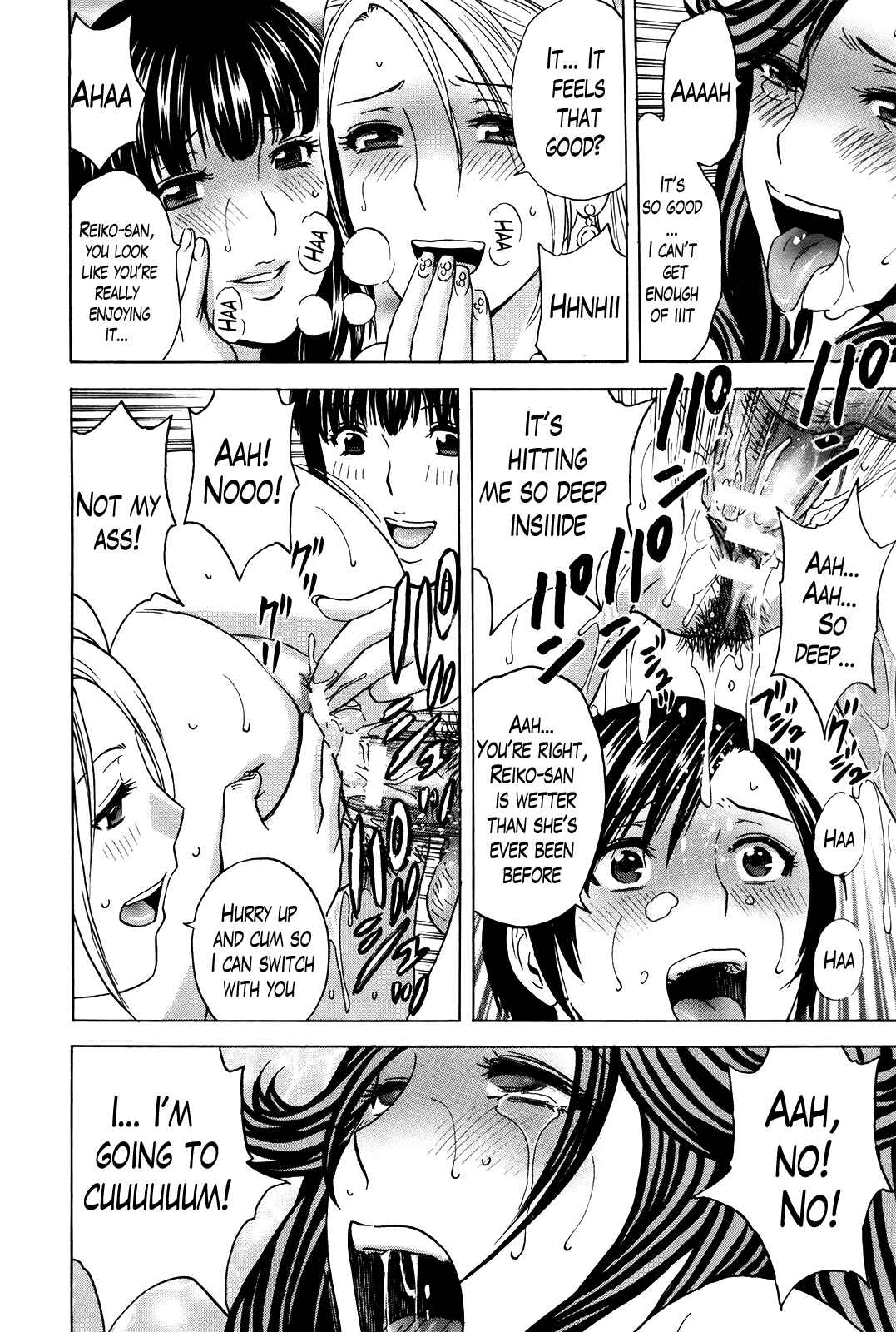 Page 10 Chapter 18 Hustle! Danchiduma