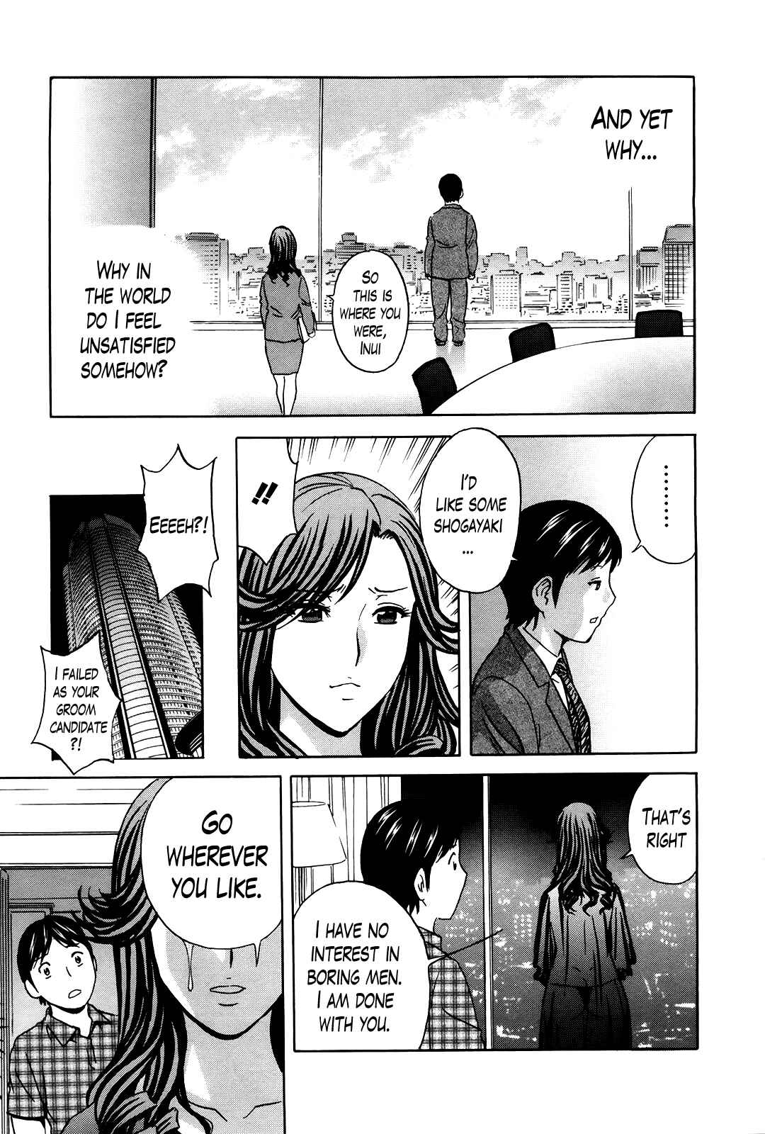 Page 17 Chapter 18 Hustle! Danchiduma