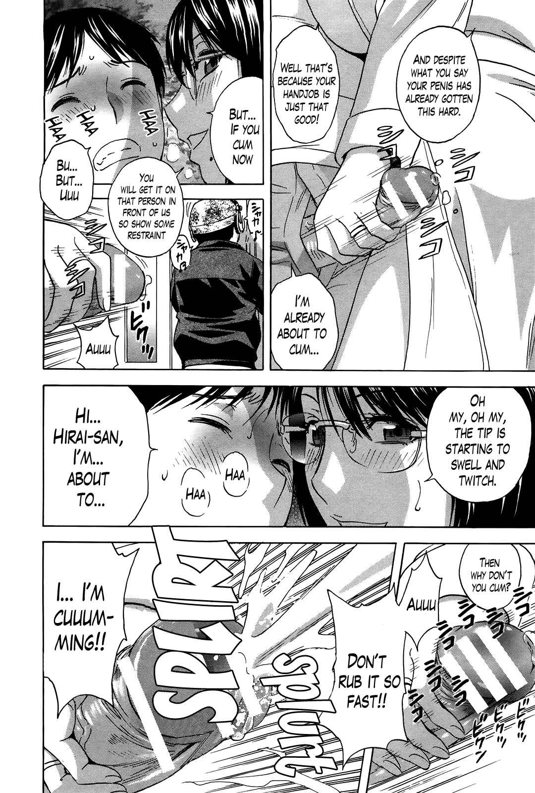 Page 10 Chapter 15 Hustle! Danchiduma