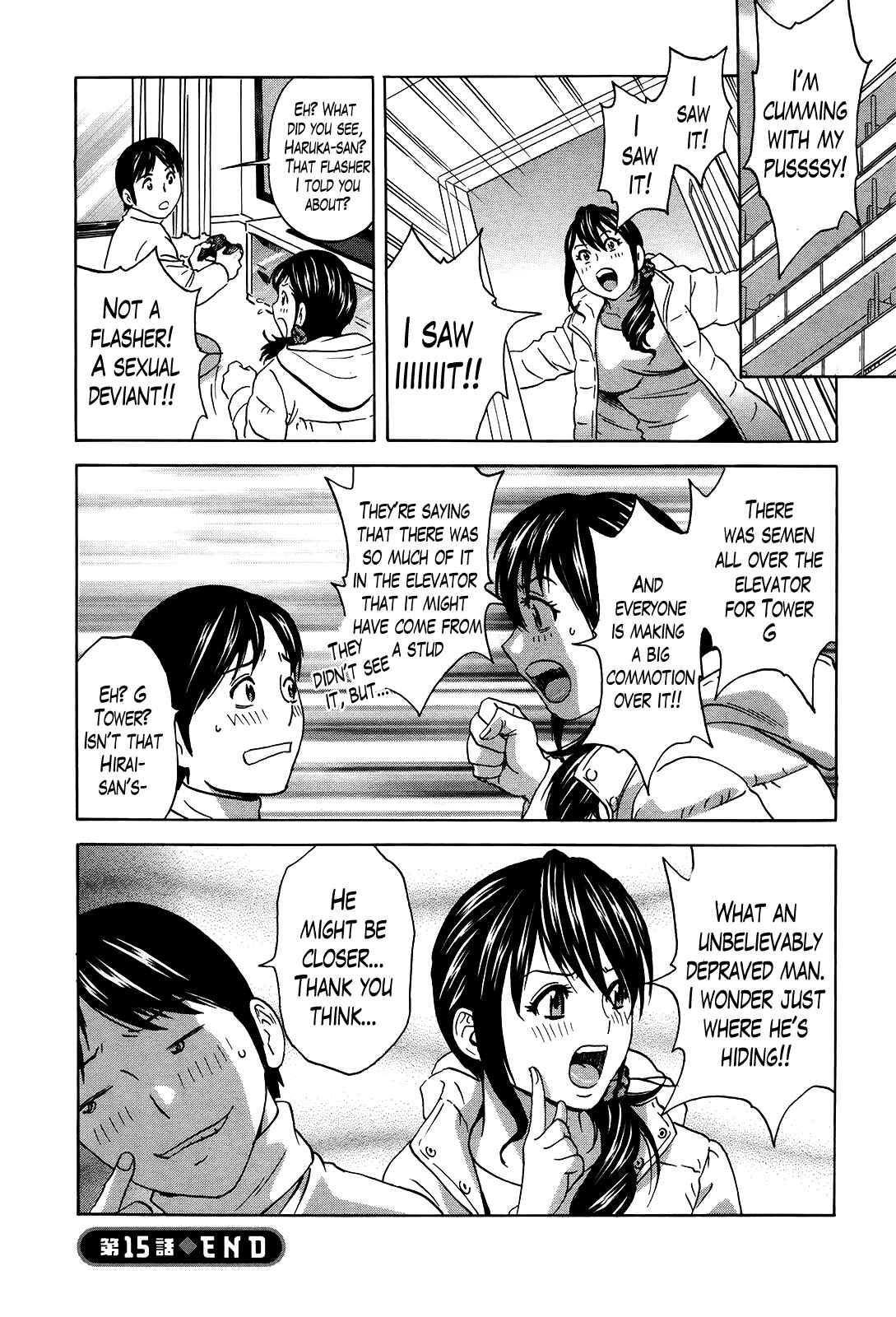 Page 18 Chapter 15 Hustle! Danchiduma