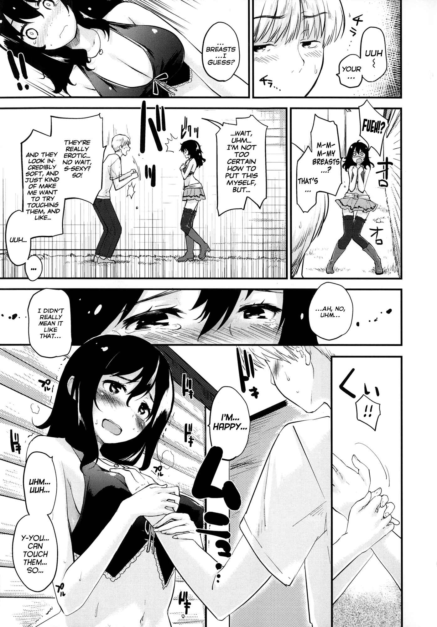 Page 8 Chapter 2 Babyface Glamour