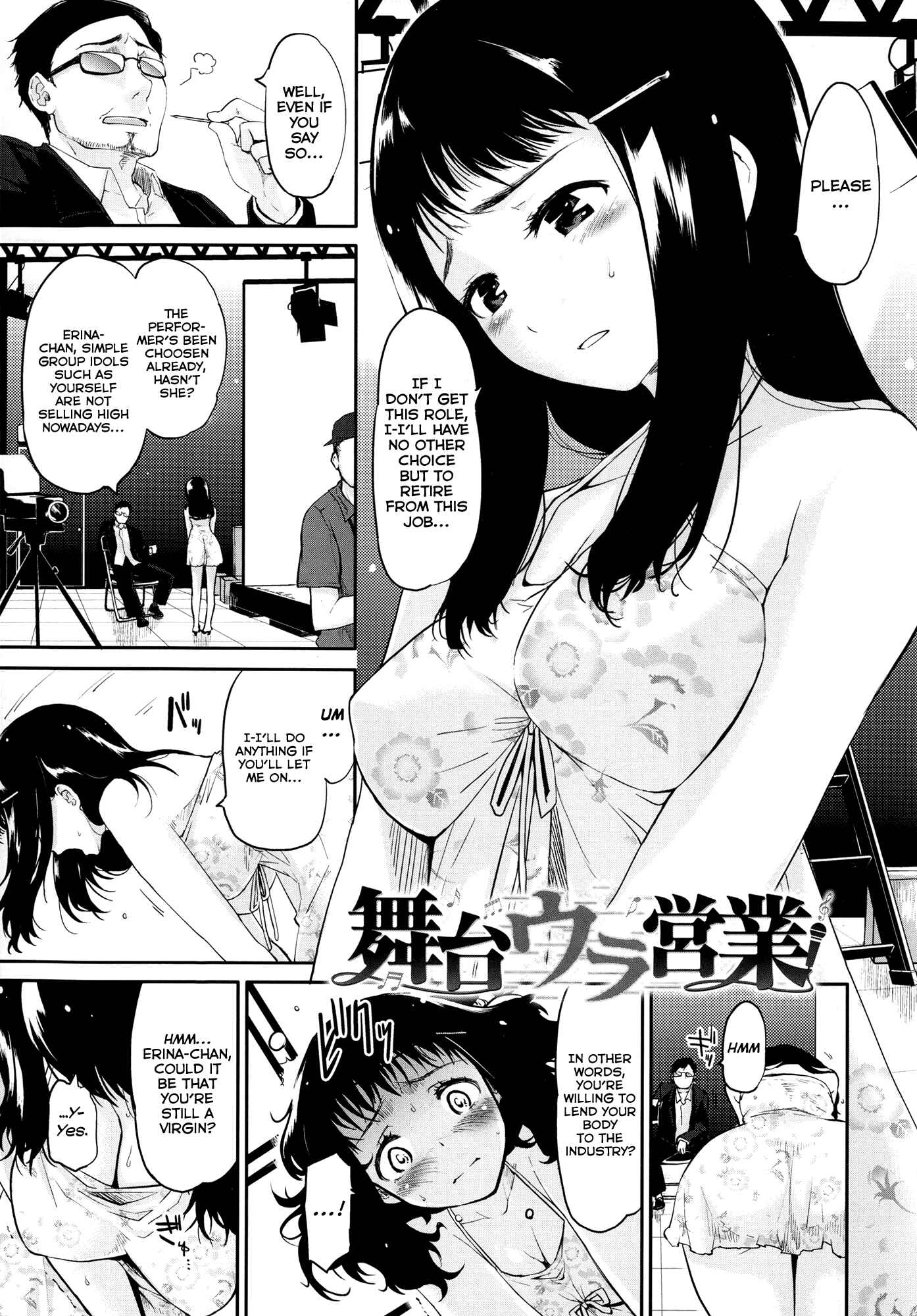Page 1 Chapter 4 Babyface Glamour