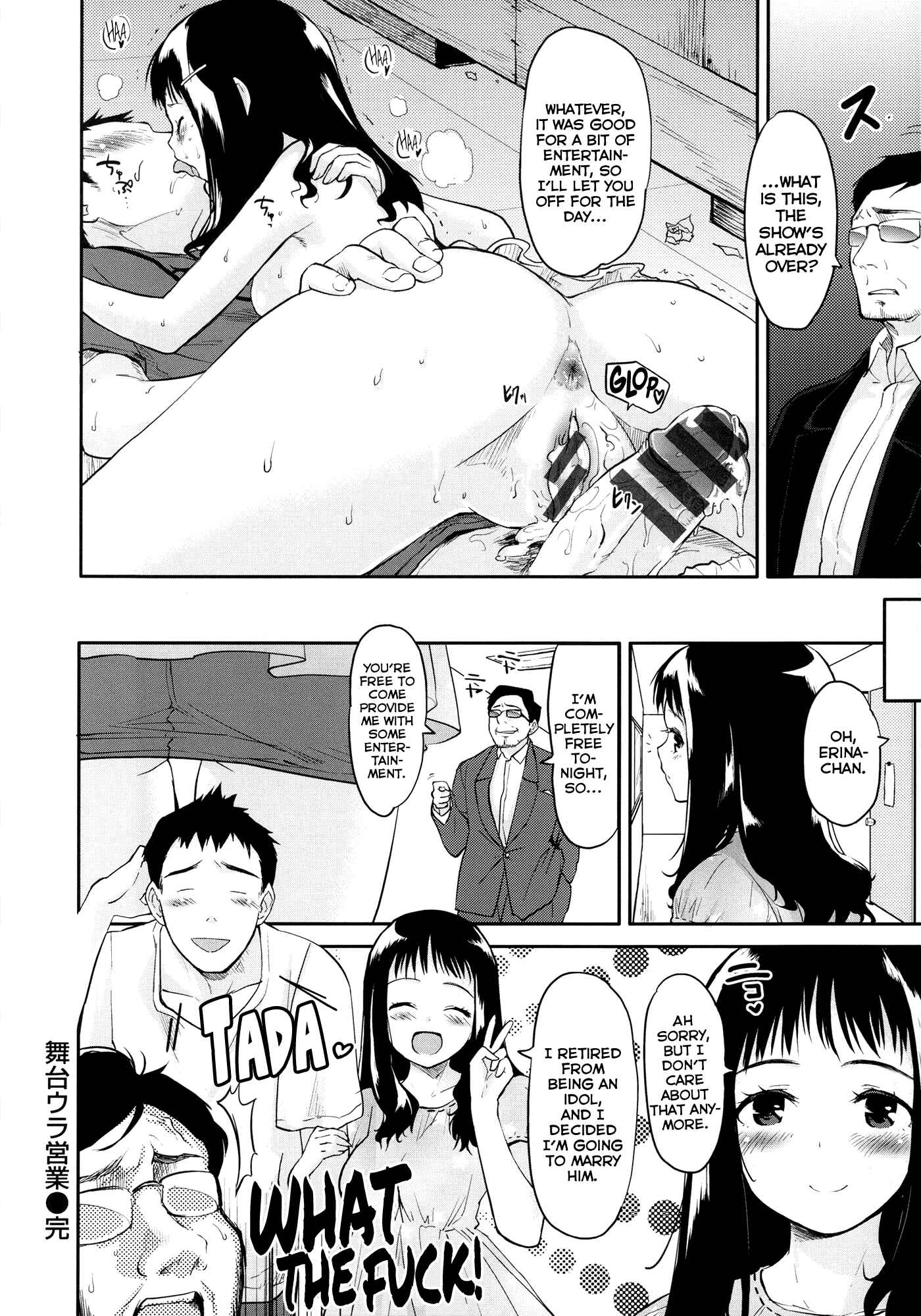 Page 16 Chapter 4 Babyface Glamour