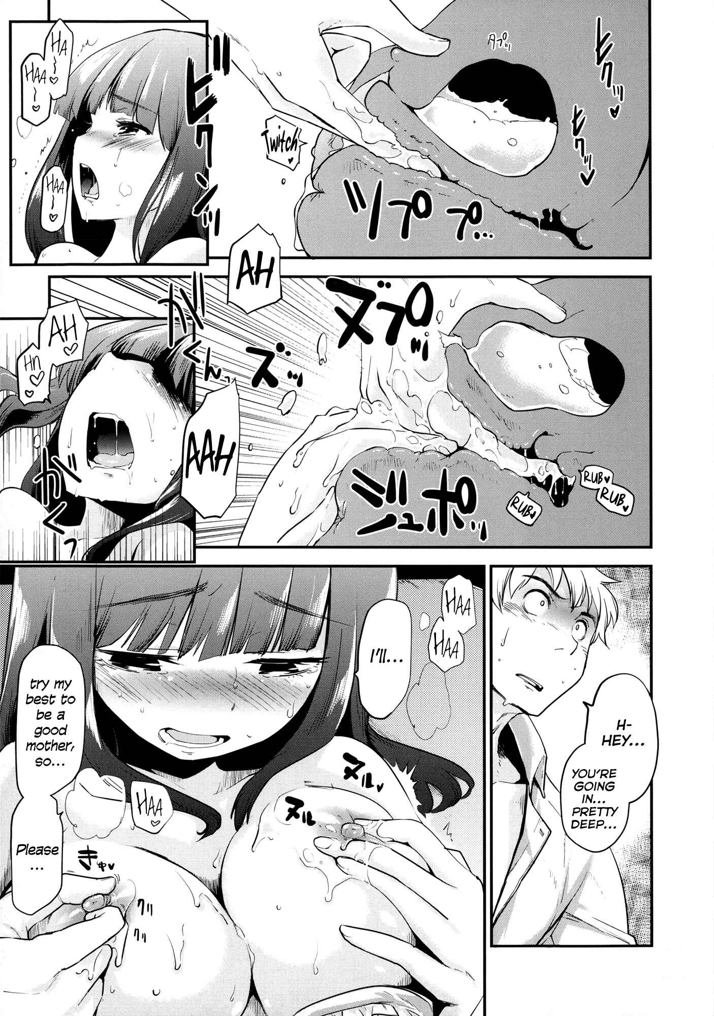 Page 11 Chapter 3 Babyface Glamour